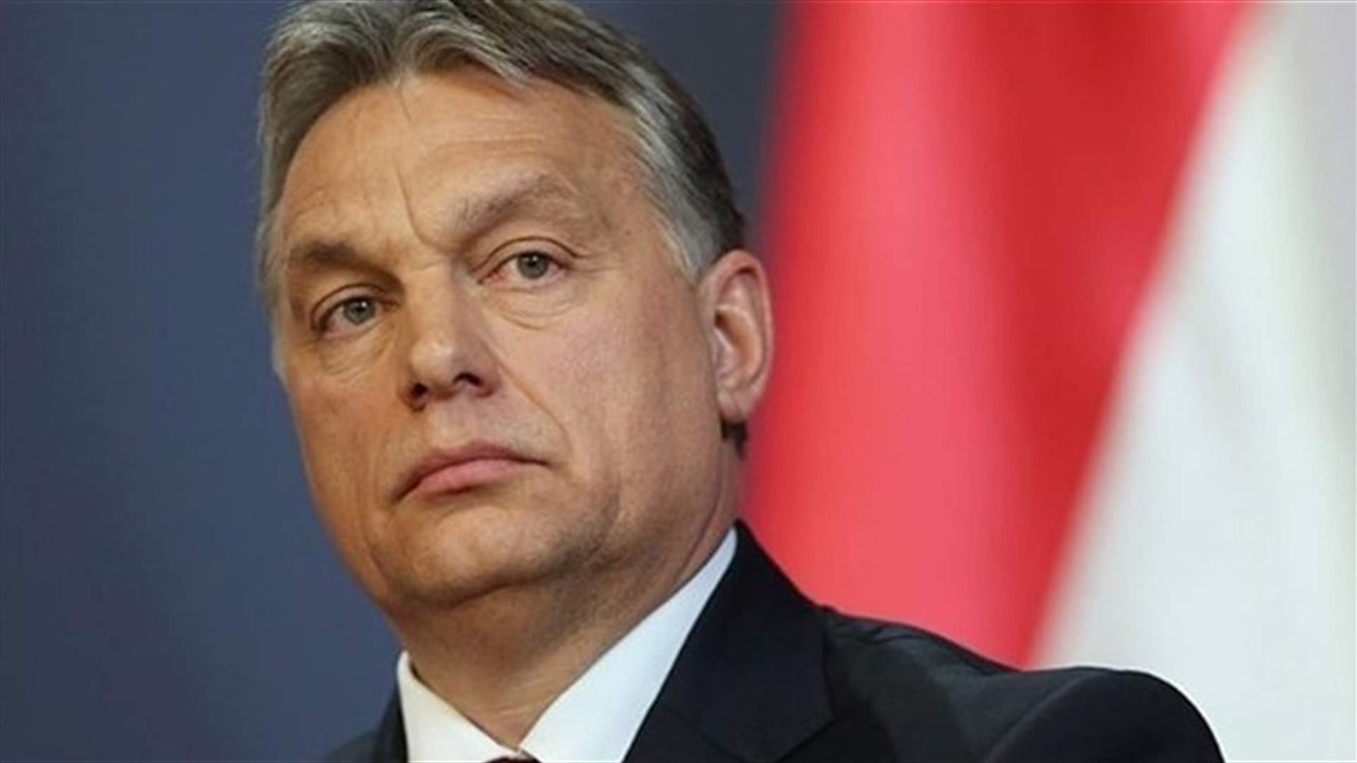 أوربان: "الخلافات" بين الغرب وروسيا حول أوكرانيا "يمكن تجاوزها"