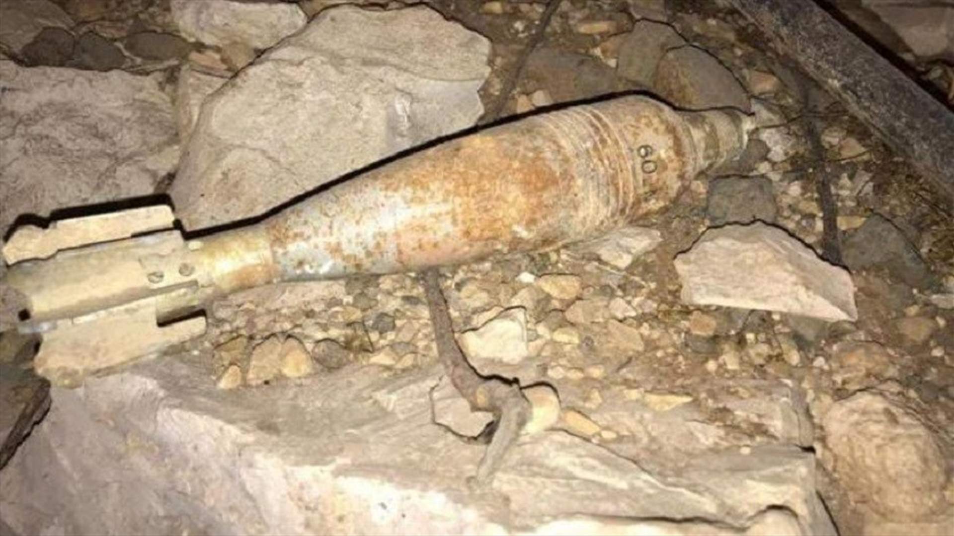 العثور على قذيفة قديمة العهد في أبي سمراء - طرابلس...