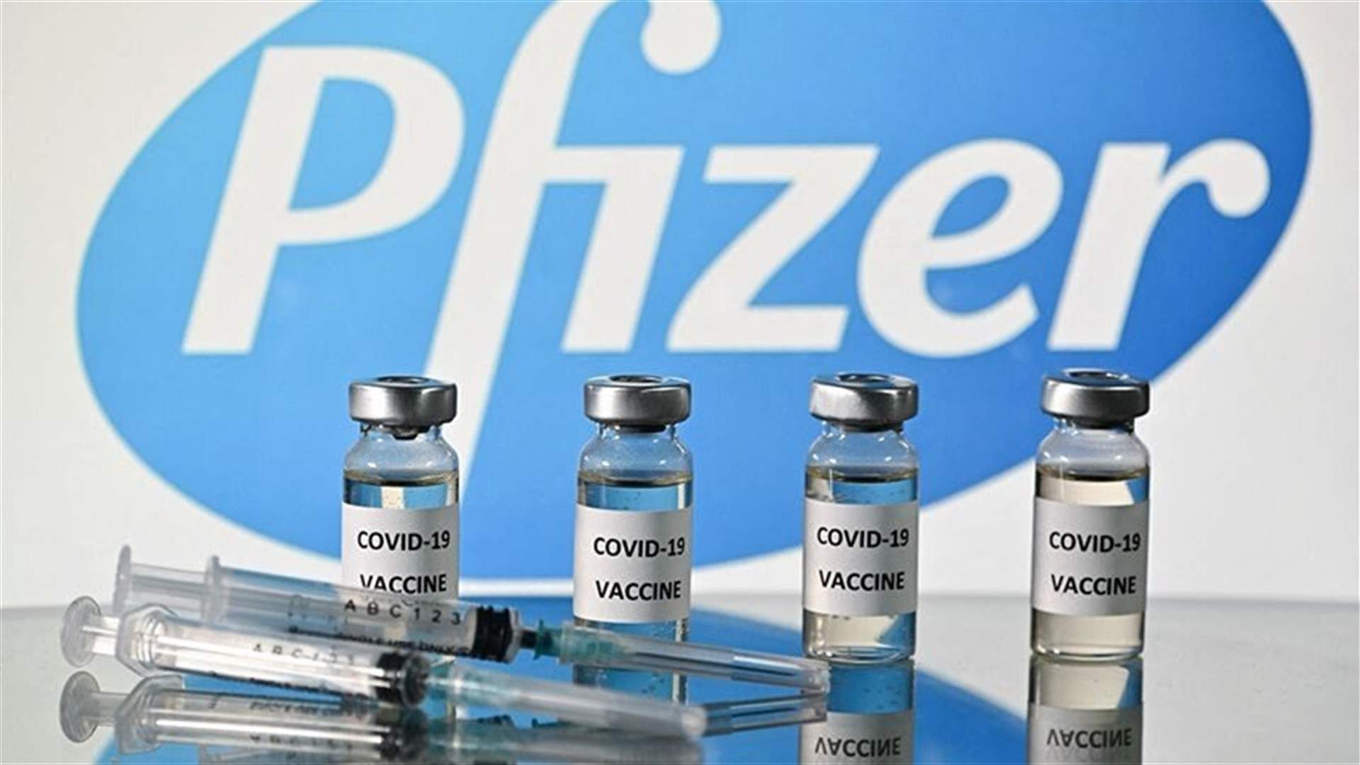 فايزر تقدّم طلبا للترخيص في الولايات المتحدة لتطعيم الأطفال دون خمس سنوات بلقاحها المضاد لكوفيد-19