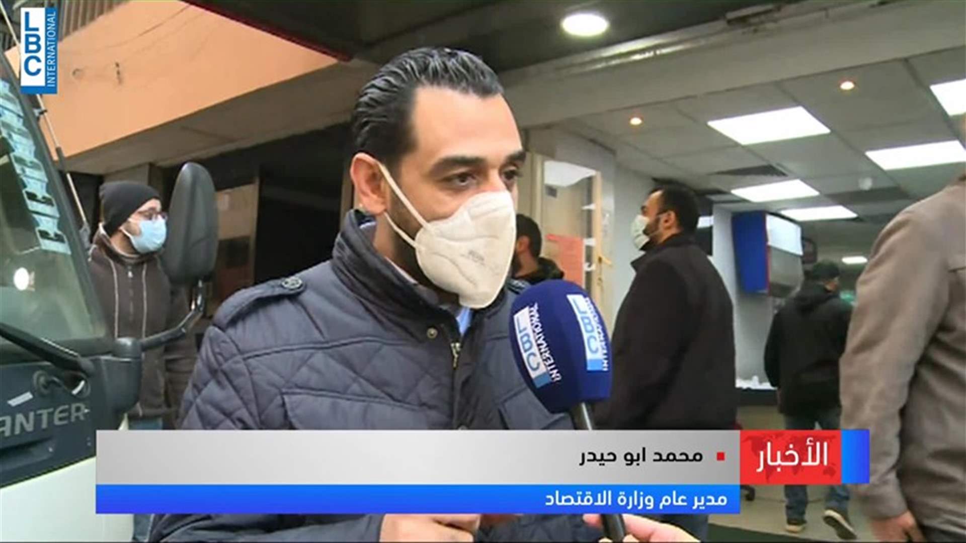 LBCI