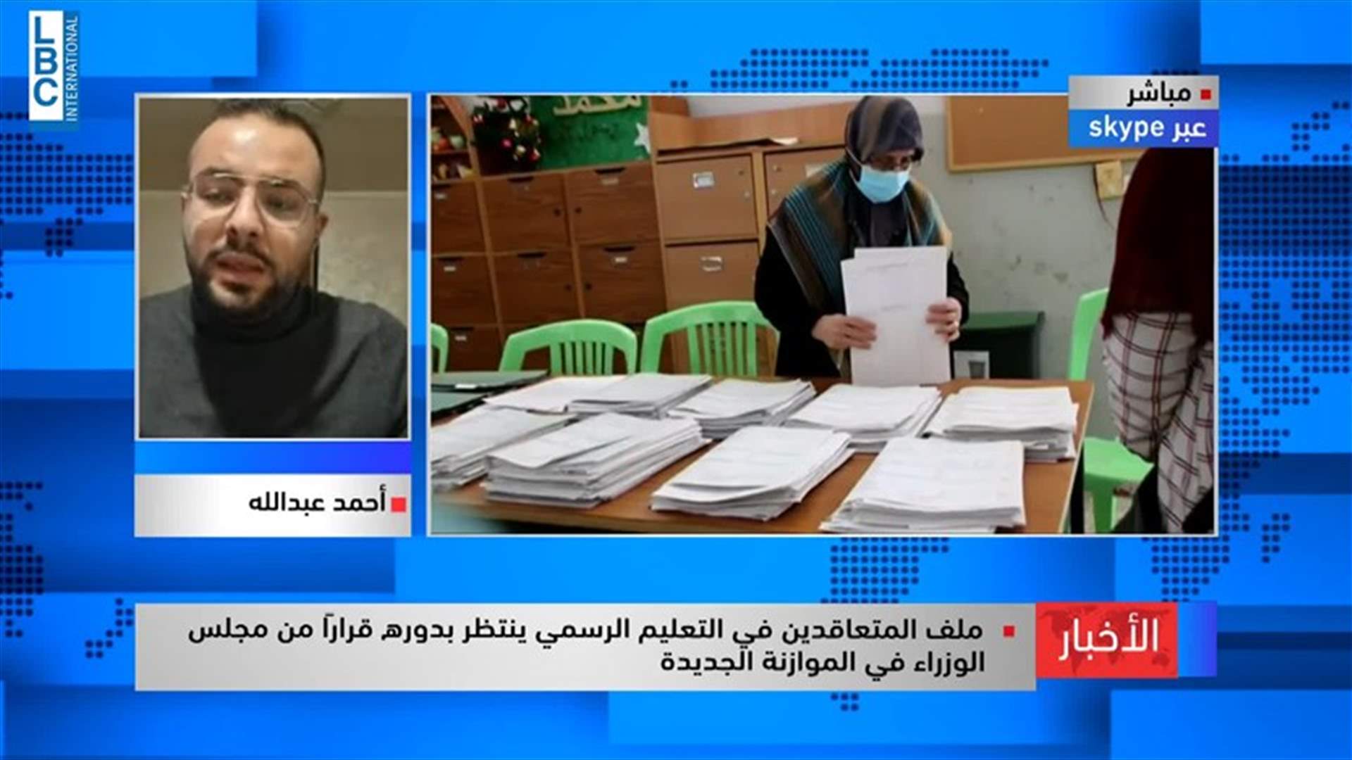 LBCI