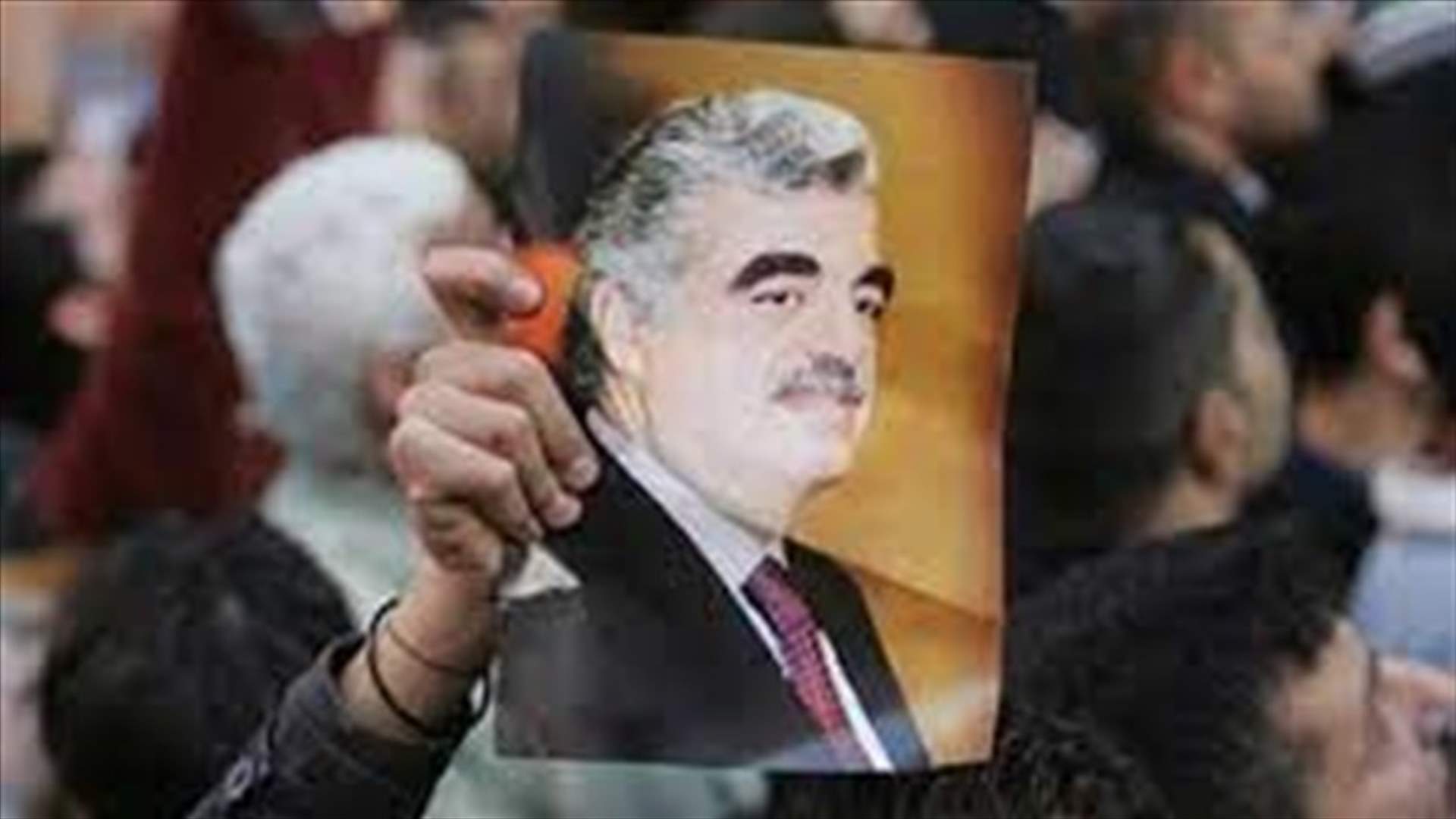 إقفال الادارات والمؤسسات العامة والخاصة لذكرى استشهاد الرئيس رفيق الحريري ورفاقه