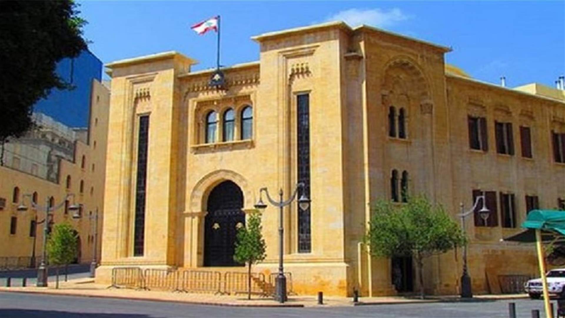 هل أصبحت الأولوية للموازنة؟ (نداء الوطن)