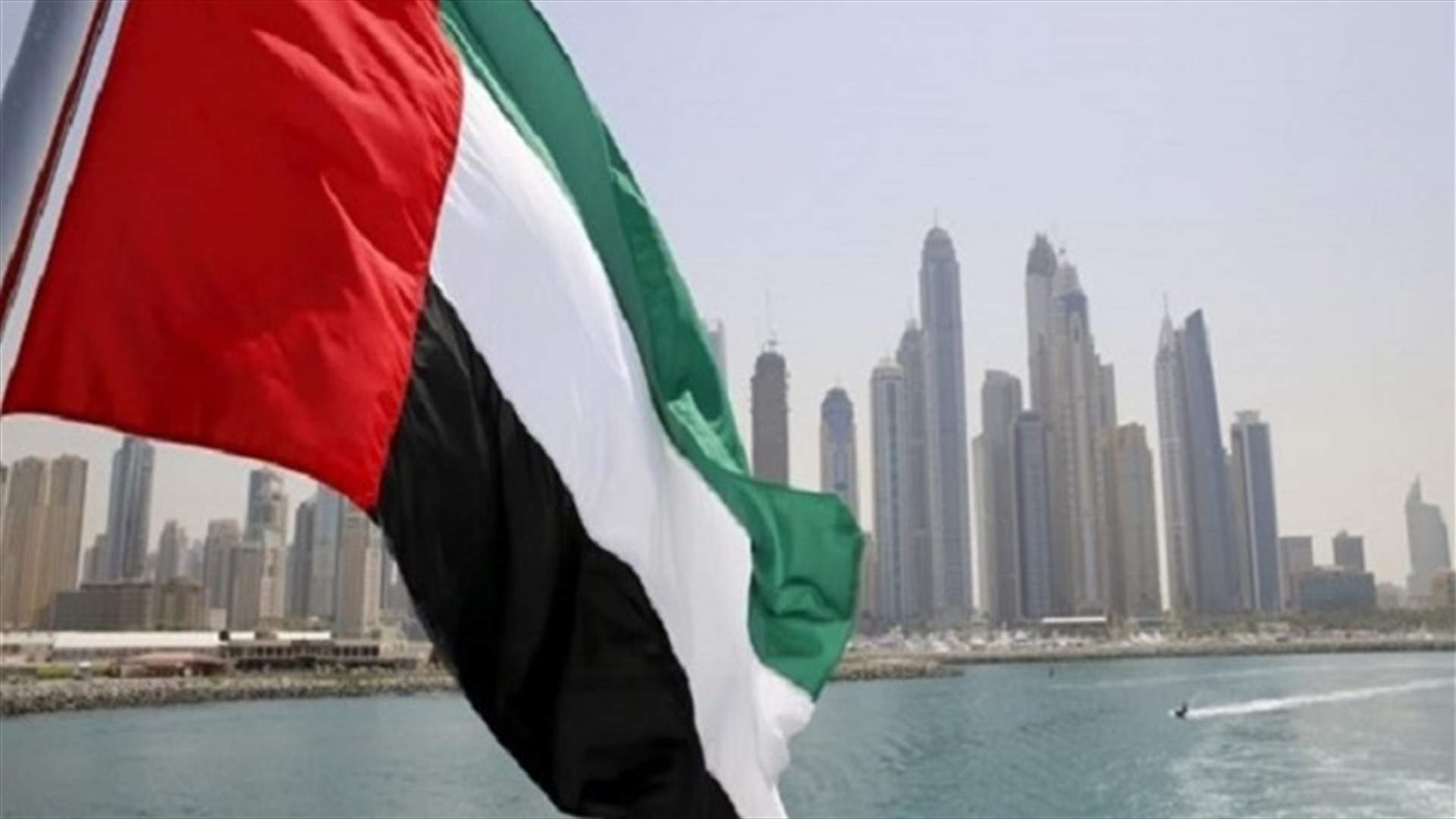 الإمارات تعلن عن أول إكتشاف للغاز في منطقة بحرية