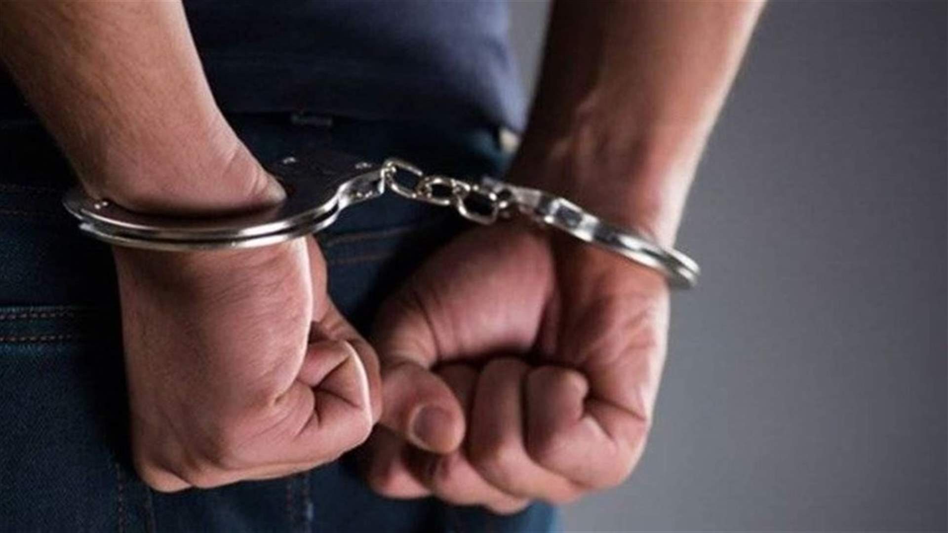 توقيف 4 اشخاص في شكا يروجون المخدرات