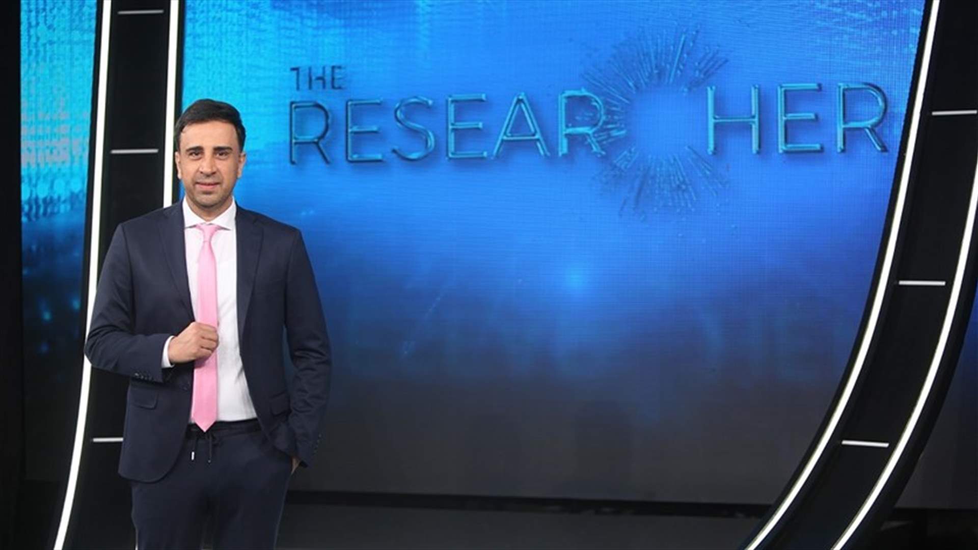 برنامج "The Researcher " على الـLBCI... أبحاث رائدة من أجل مجتمع أفضل