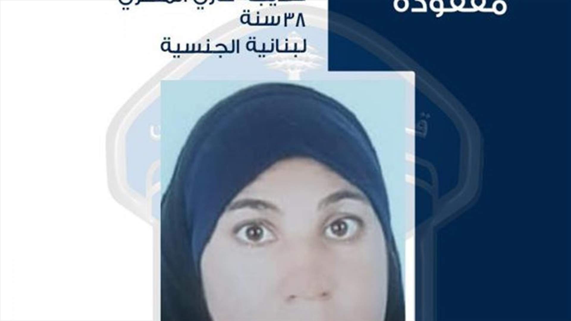 خديجة المصري غادرت منزل ذويها ولم تَعُد... هل من يعرِفُ عنها شيئًا؟