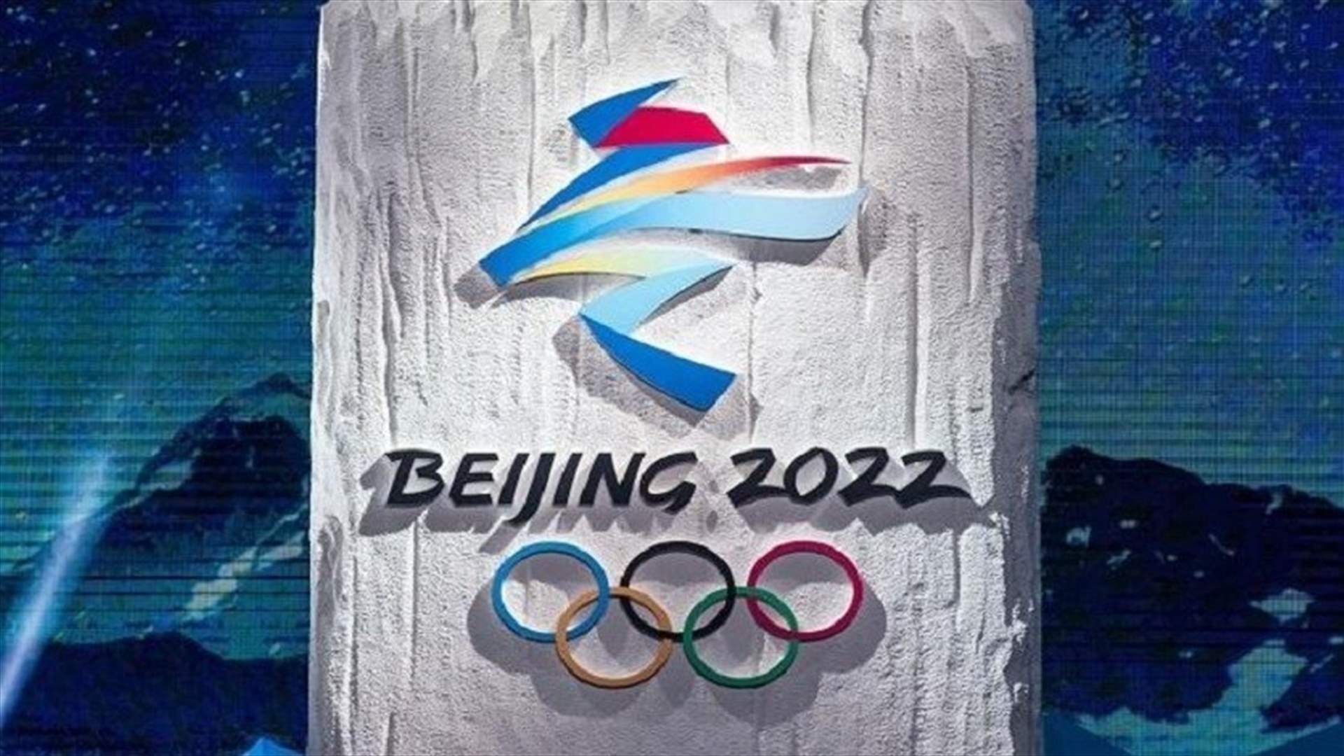 With rings breaking from block of ice, Games ceremony begins