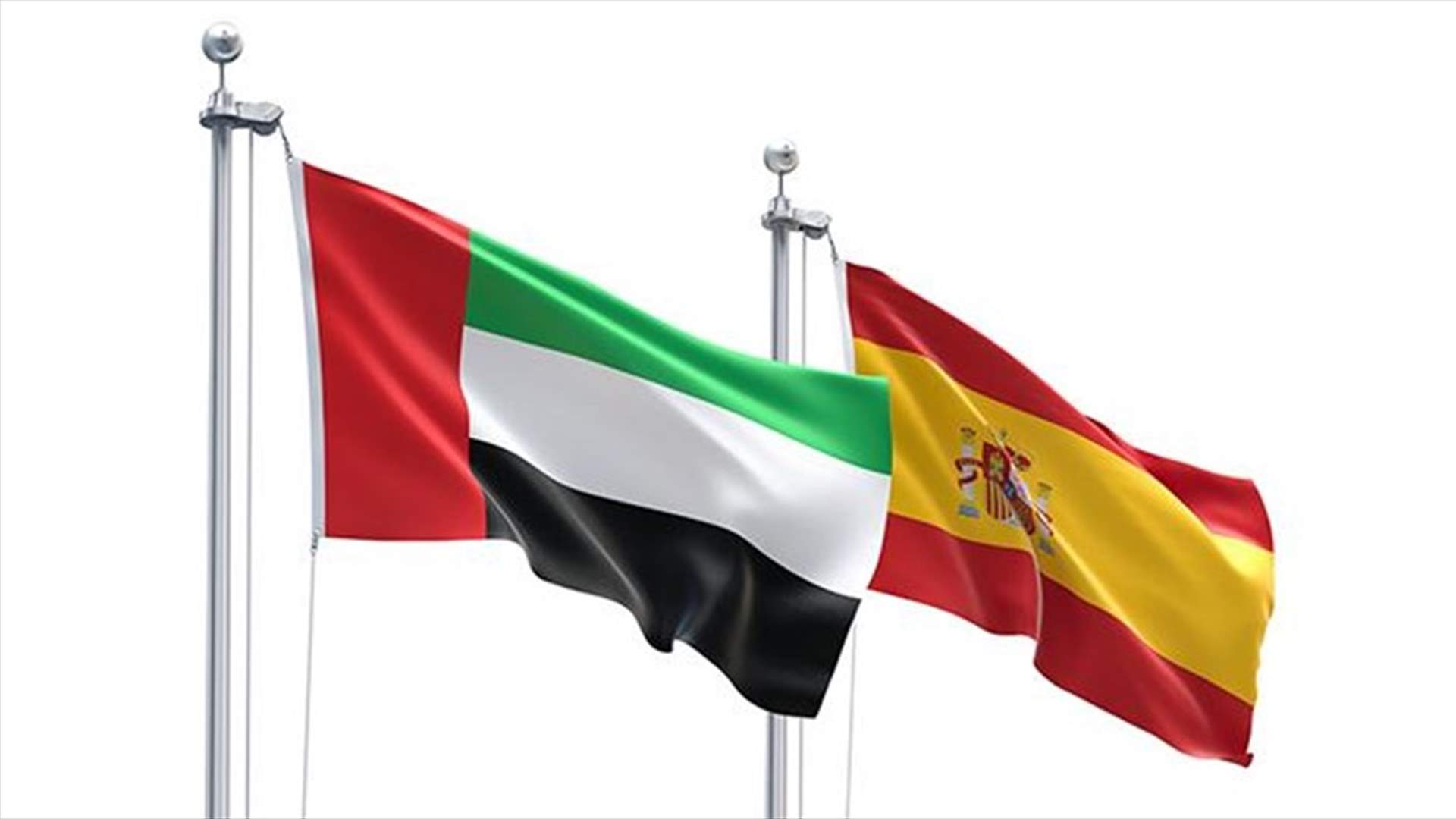 الإمارات وإسبانيا إتفقتا على تسريع وتيرة إبرام إتفاق للتعاون في مكافحة الإرهاب