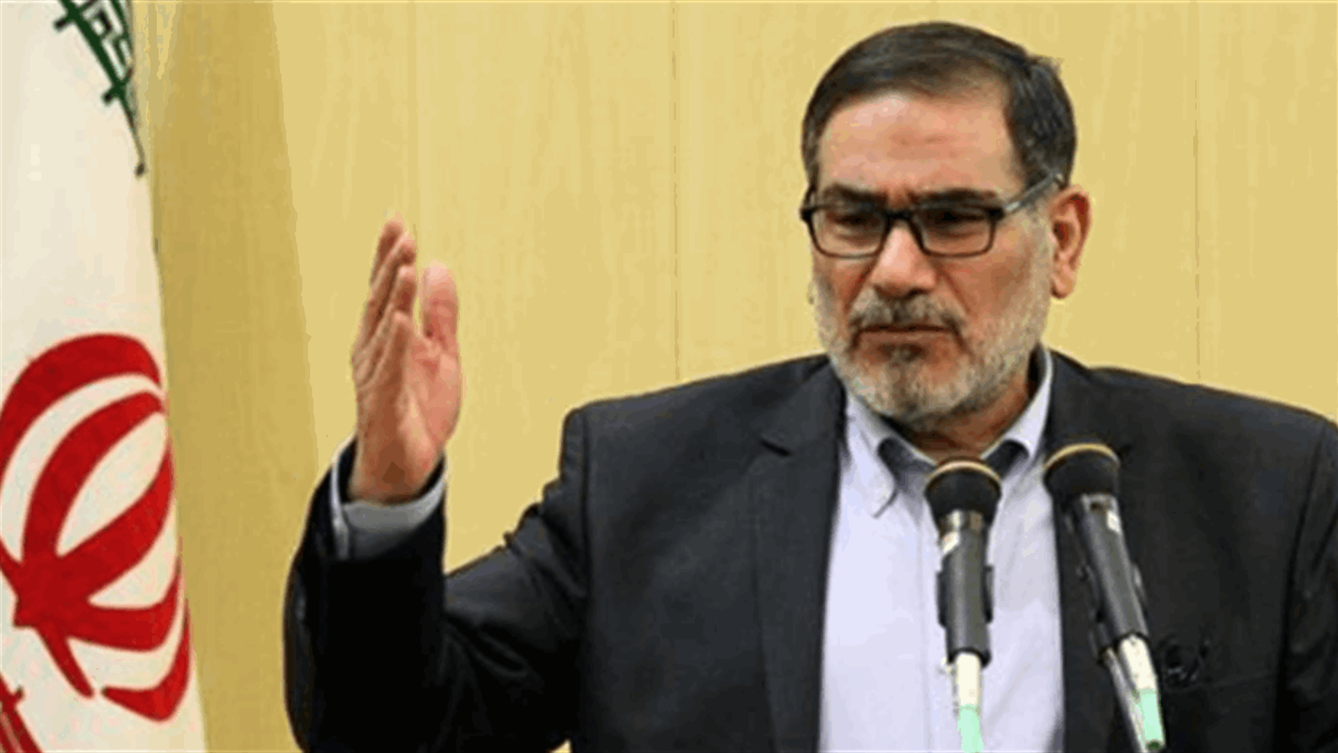 شمخاني: إيران تملك حق مواصلة الأبحاث النووية
