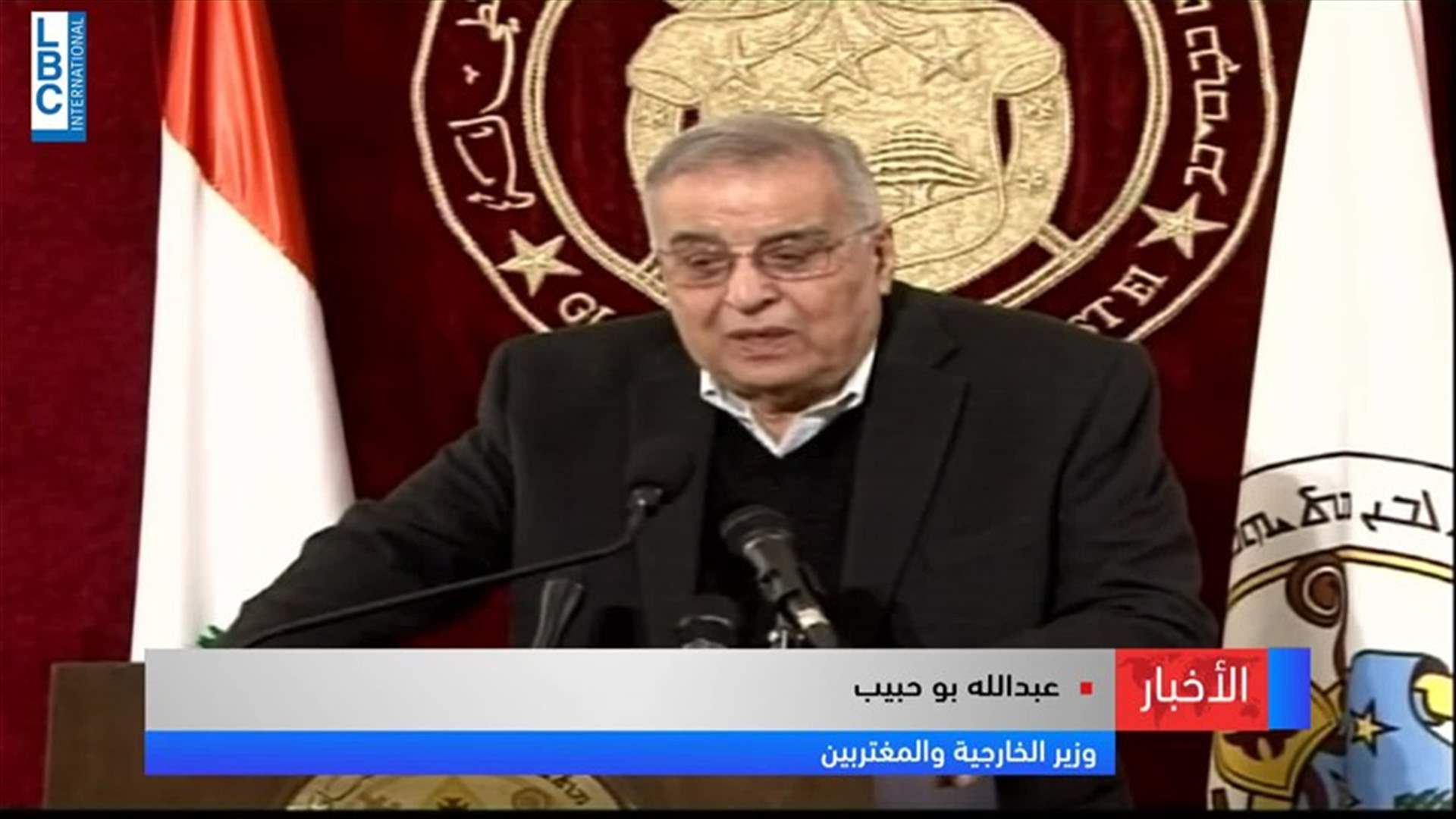 LBCI