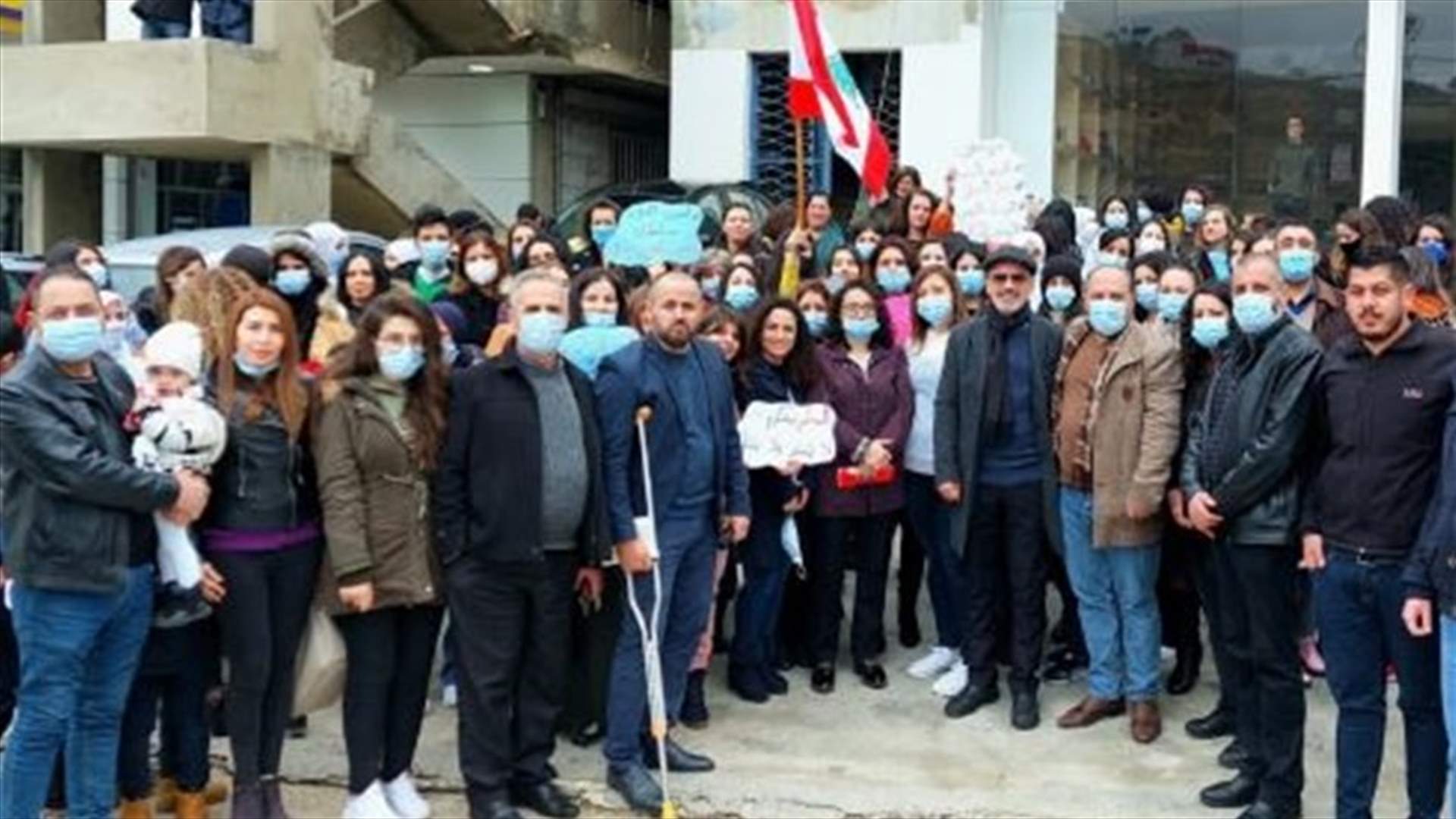 الأساتذة المتعاقدون يعتصمون في حاصبيا للمطالبة بحقوقهم وتثبيتهم