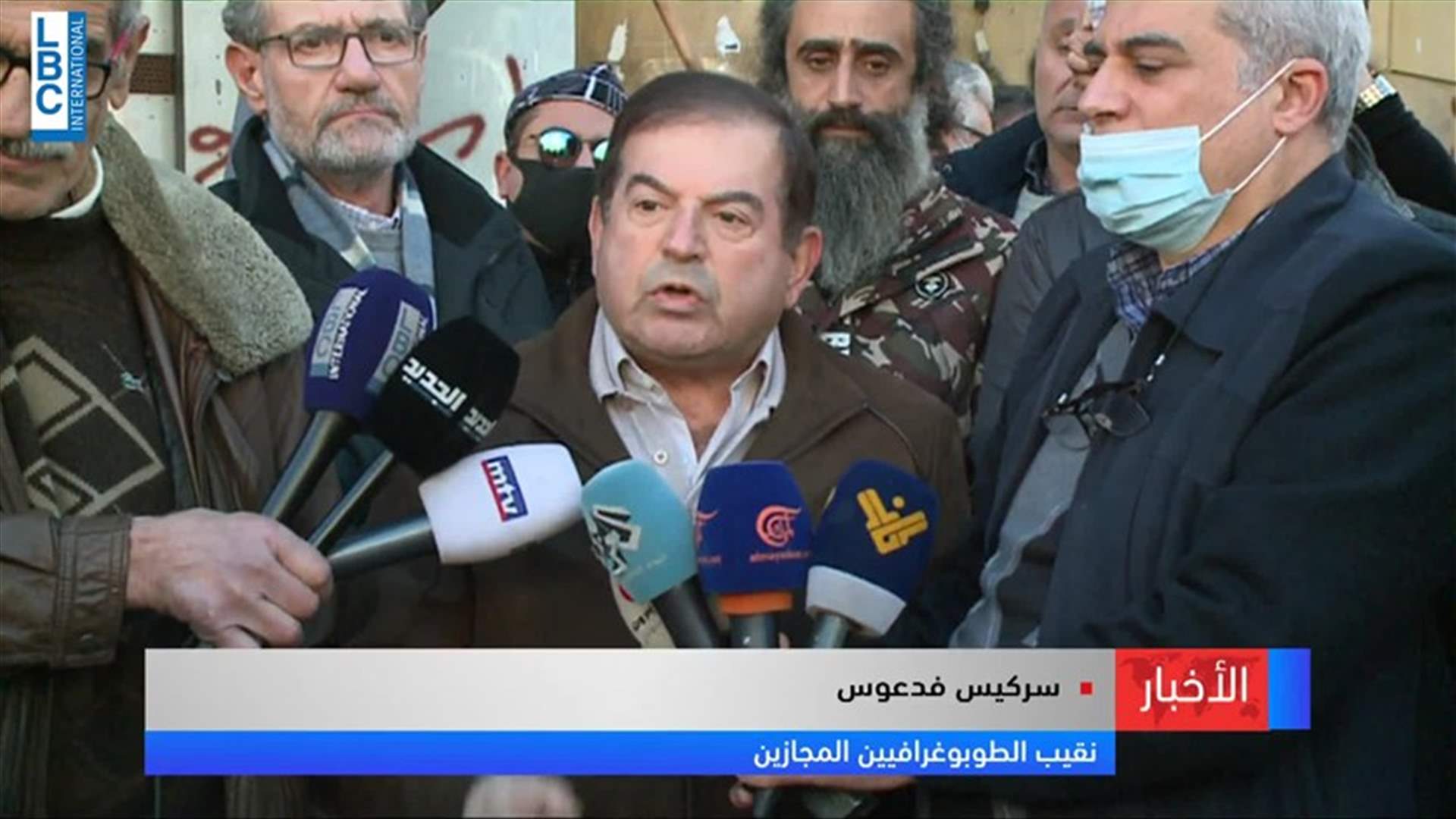 LBCI
