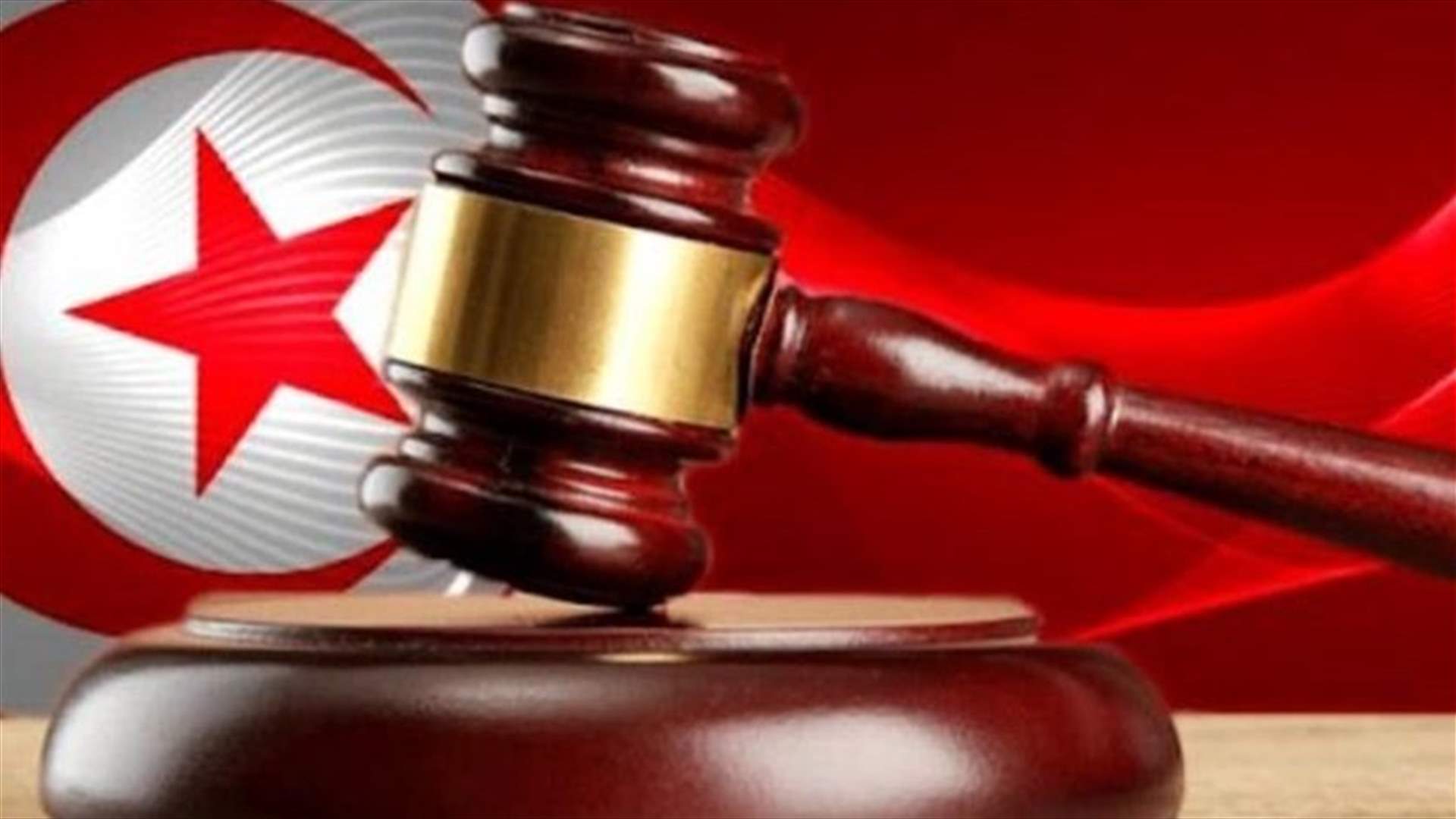 Top Tunisian judge calls president's move against judiciary illegal