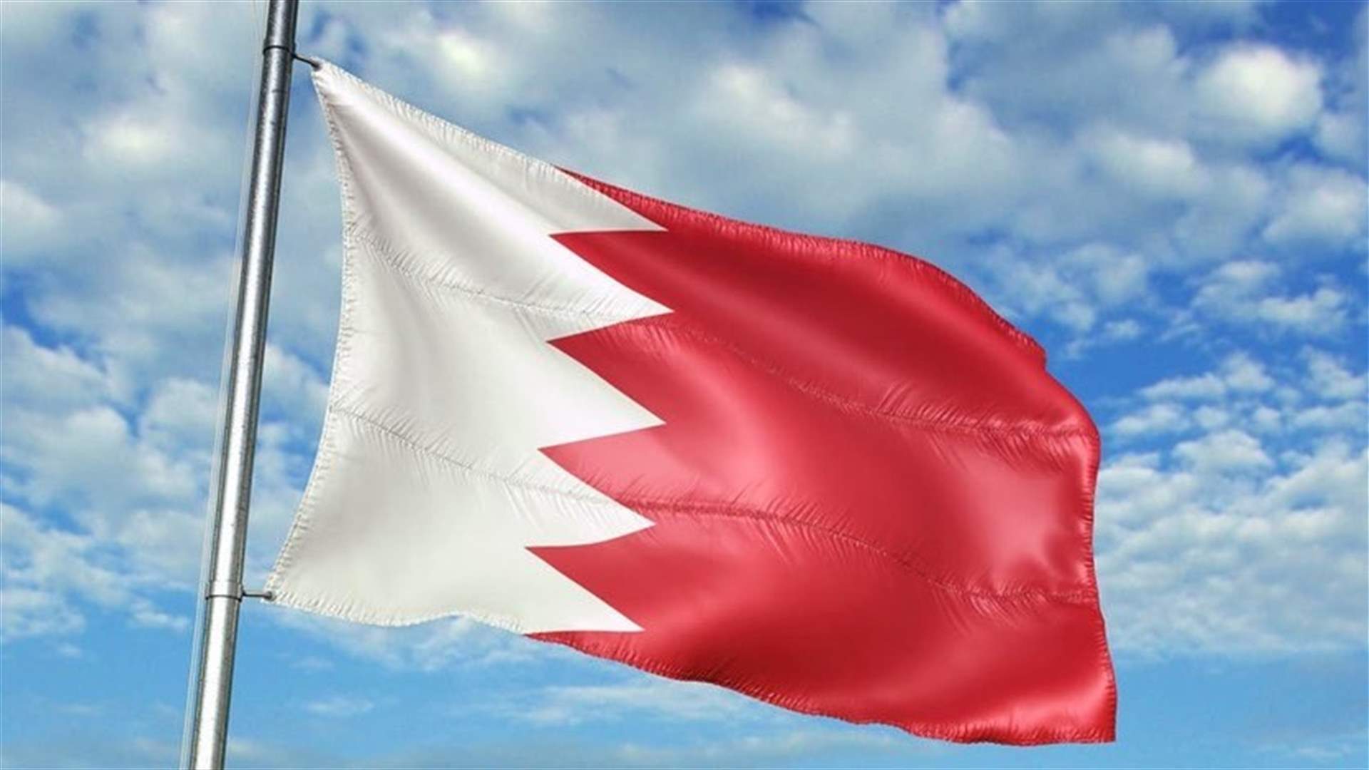 البحرين تتيح تأشيرة إقامة "ذهبية" دائمة لجذب المستثمرين والموهوبين