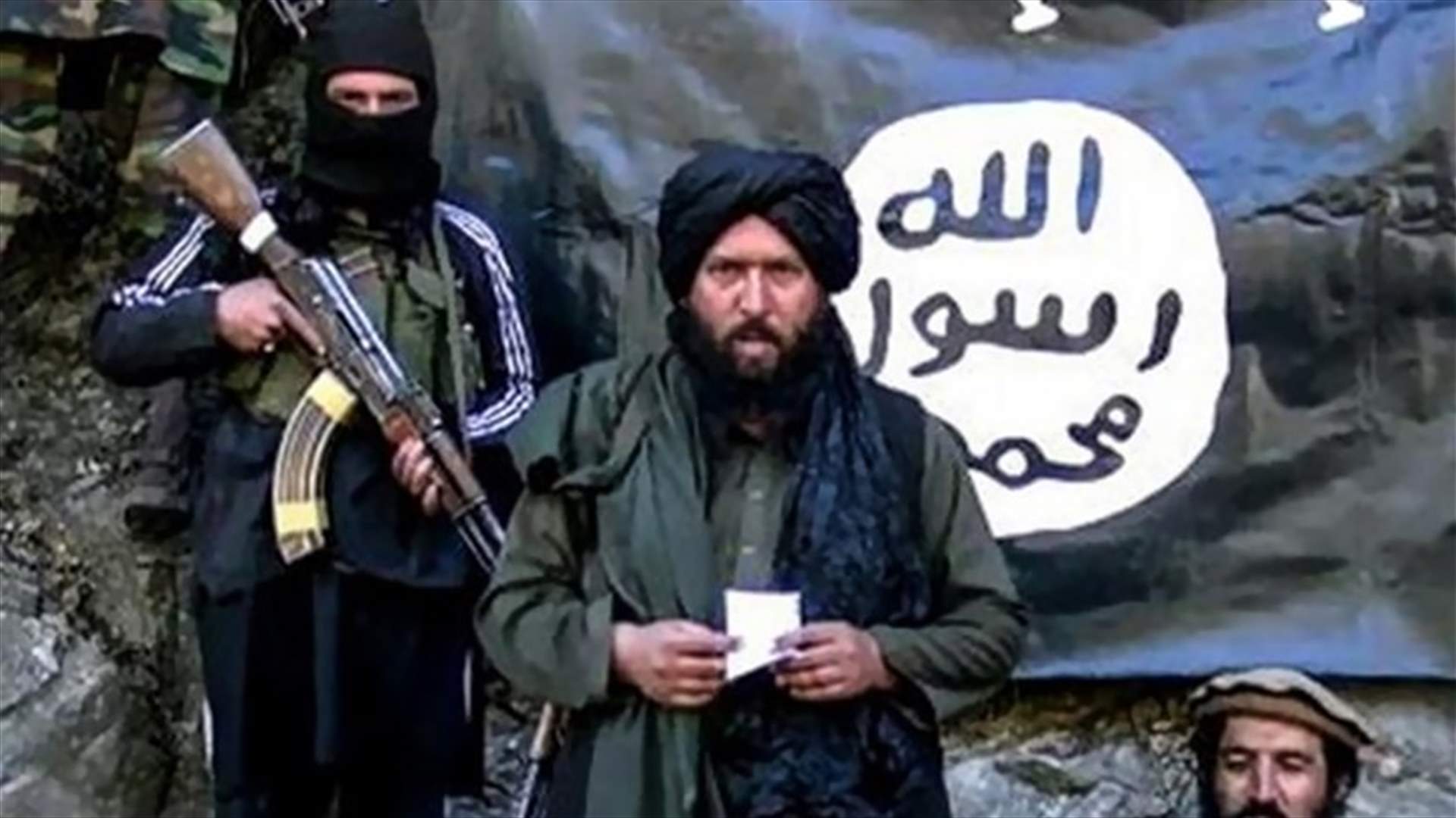 الولايات المتحدة تعرض مكافأة لمن يدلي بمعلومات عن زعيم تنظيم الدولة الإسلامية بأفغانستان