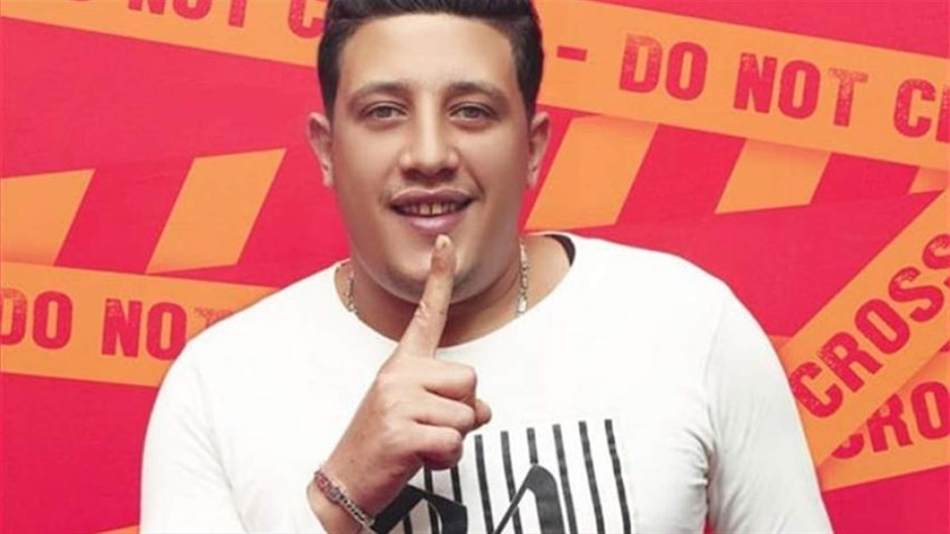 حمو بيكا يناشد الرئيس المصري: "مظلوم ومش بنام ولا يوم"