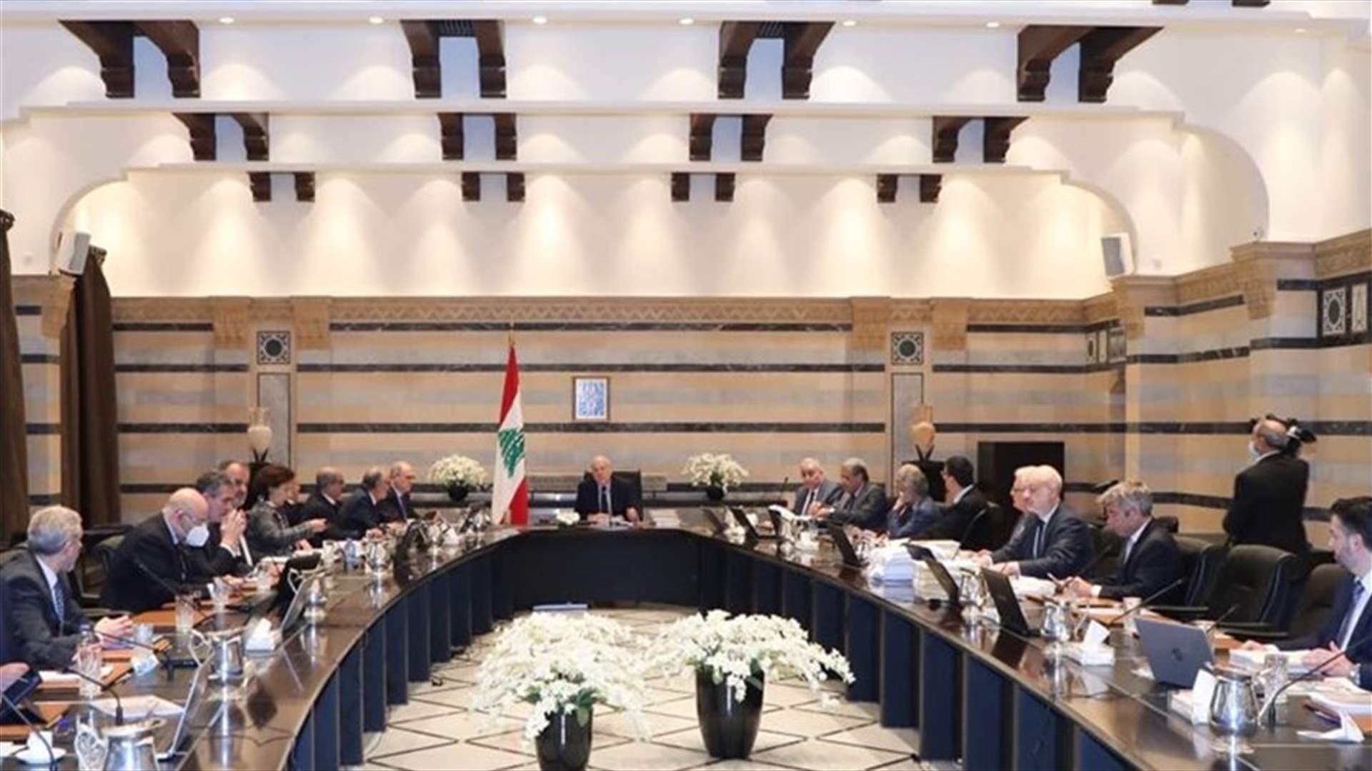 إليكم مقررات جلسة مجلس الوزراء...