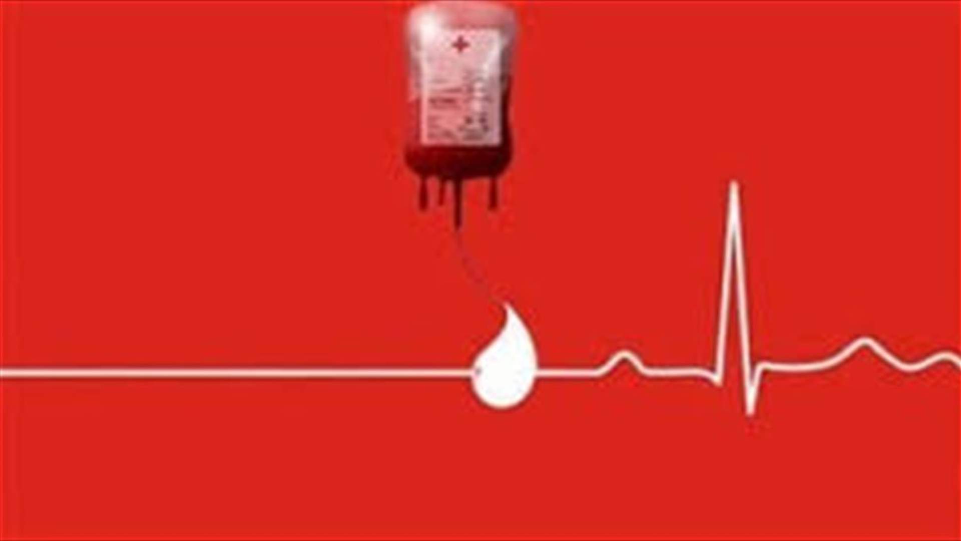 A patient at the Notre Dame Des Secours Hospital in Jbeil (al-Maounet) urgently needs A+ blood type. Donor must have taken at least one COVID-19 vaccine dose. To donate, please call: 03872549