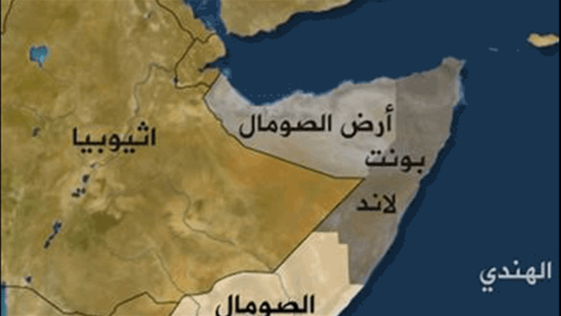 أرض الصومال: الصين لا يمكنها أن تملي علينا ما نفعل بخصوص تايوان