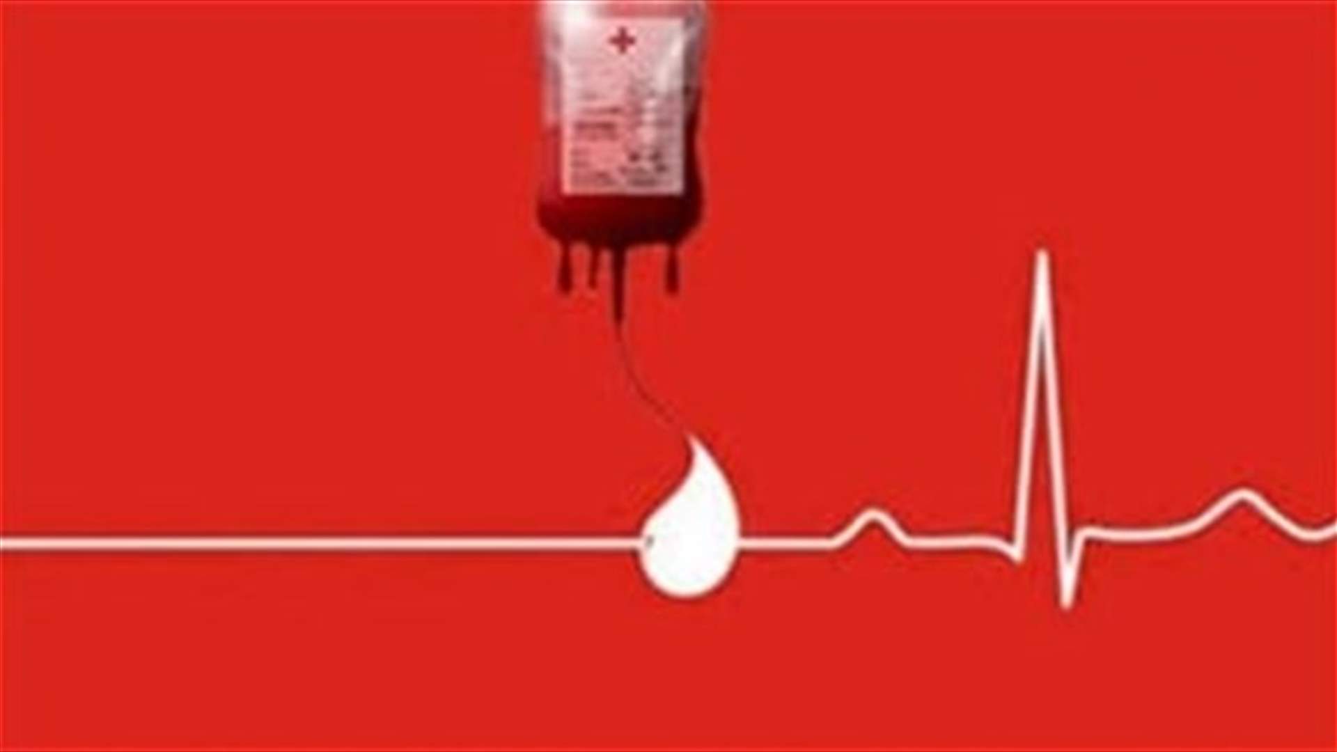 مريضة بحاجة ماسّة لوحدات دم من فئة +A في مركز كليمنصو الطبي في بيروت للتبرّع الرجاء الاتصال على الرقم : 03274456