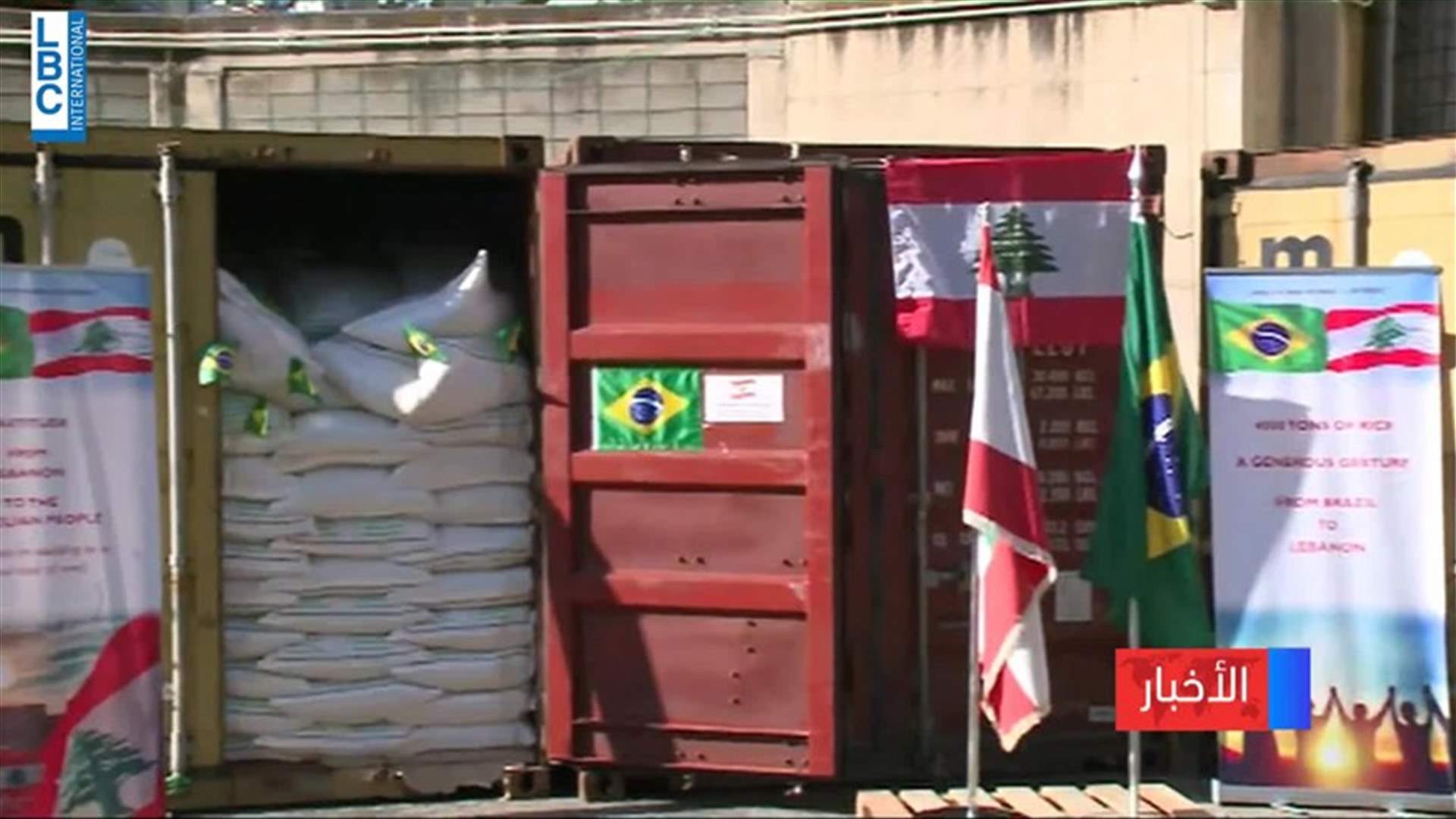 LBCI