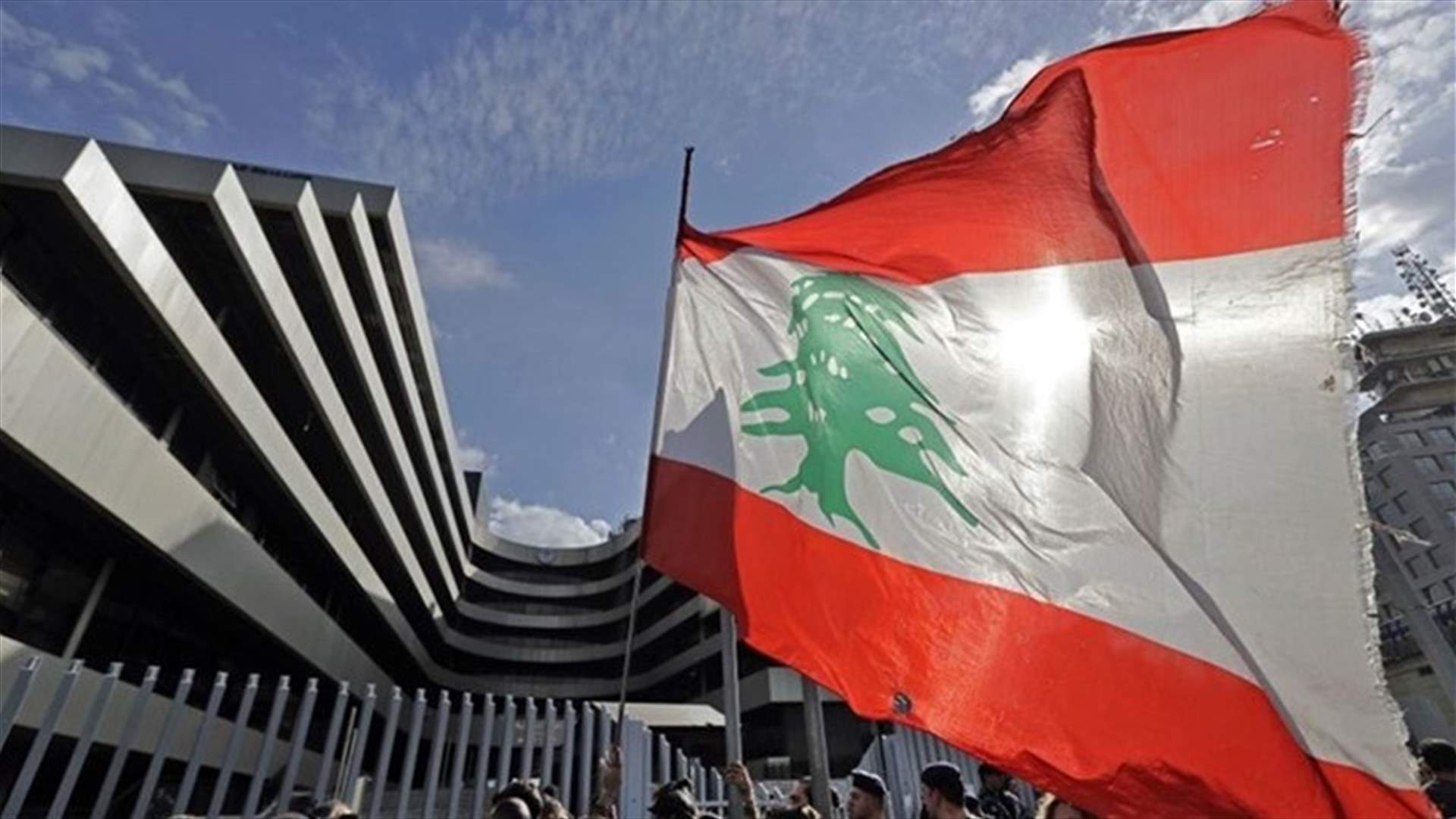 Lebanon and the IMF: Progress was made in agreeing on necessary reform areas