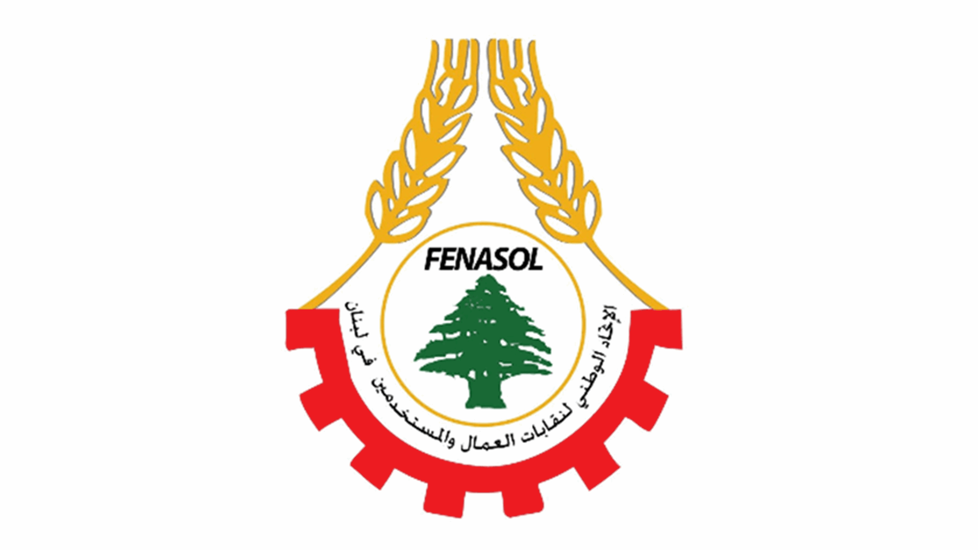 نقابات العمال ترفض وقف تنفيذ قرار بيرم عن عمل الفلسطينيين