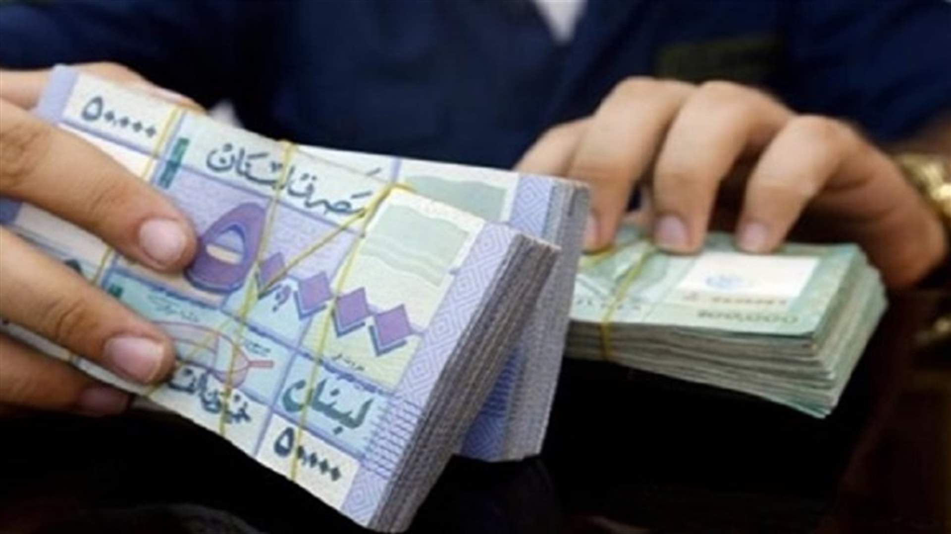 أين "تضيع" الأموال في الدولة؟... اليكم كيف بإمكاننا أن نعرف