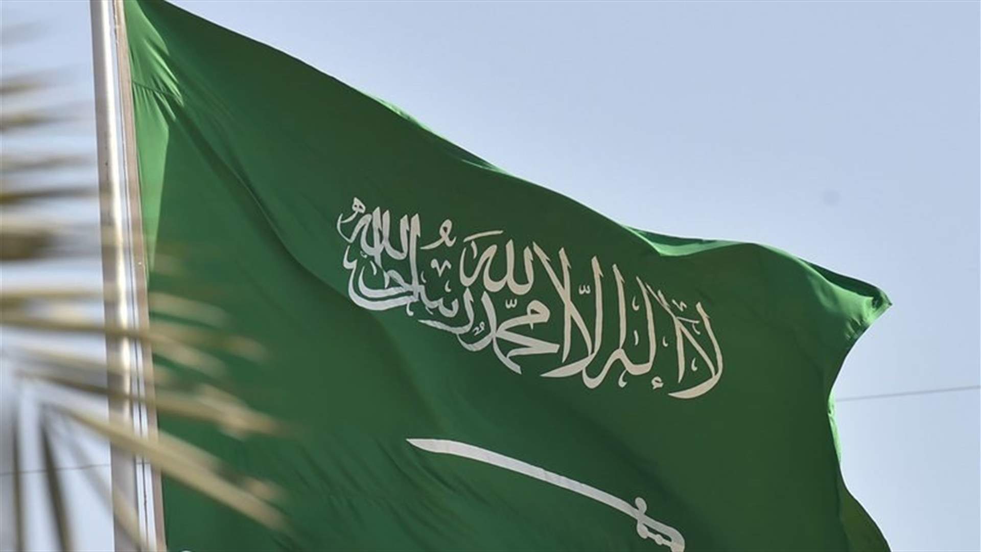 Saudi Embassy in Ukraine calls on citizens to contact it to arrange departure - State TV