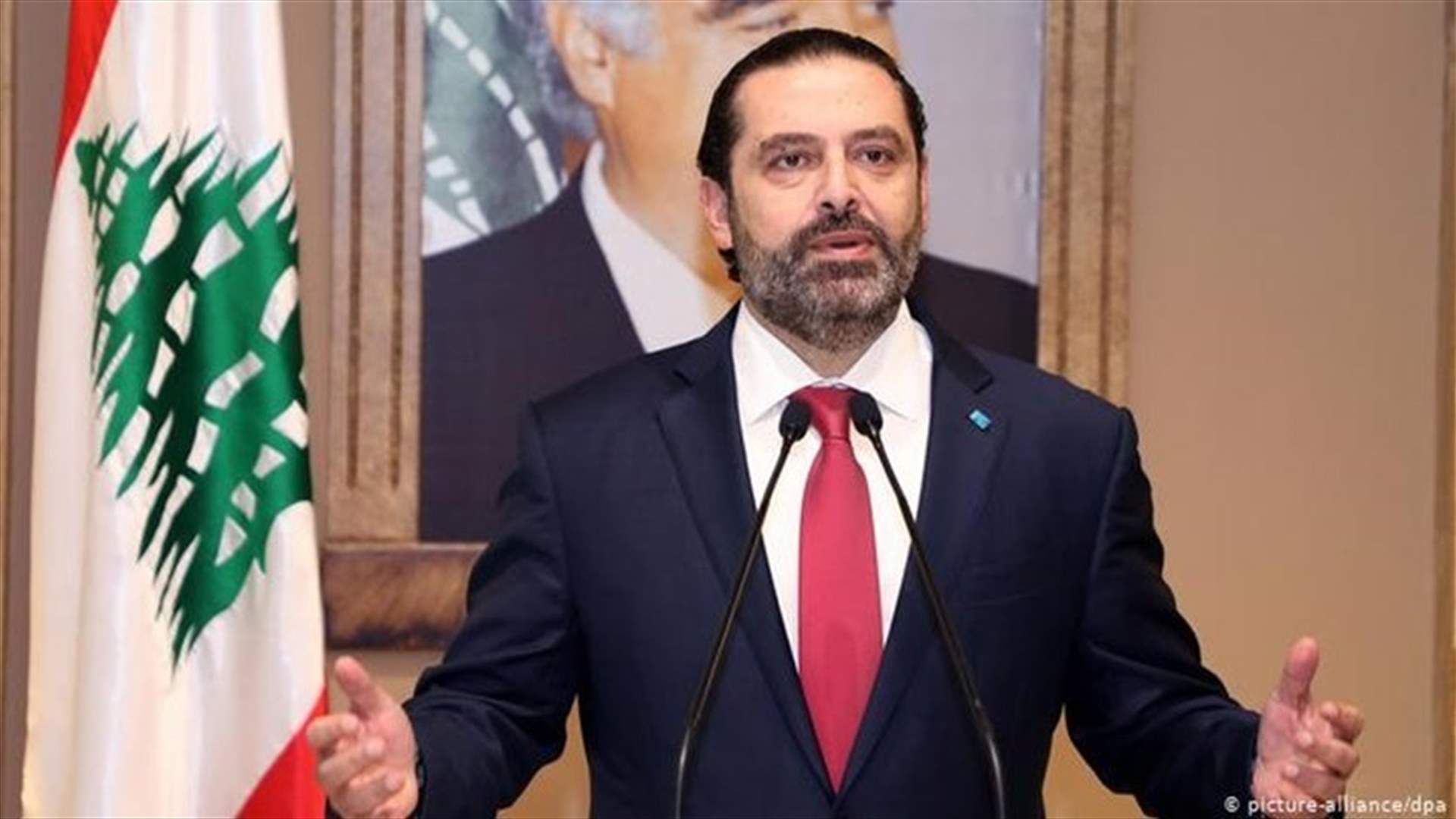 في الذكرى السابعة عشرة لاغتيال والده... سعد الحريري "يصوم" عن الكلام (الشرق الأوسط)