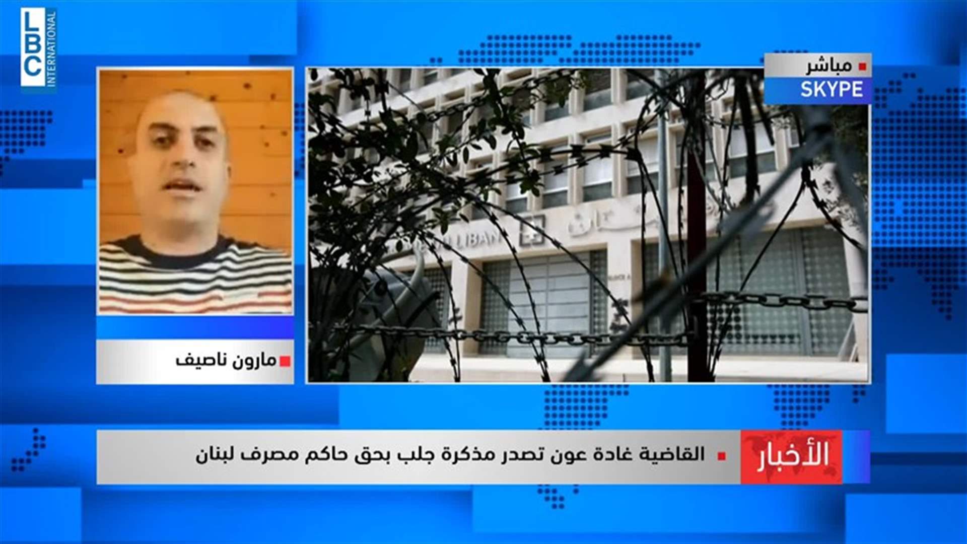 LBCI