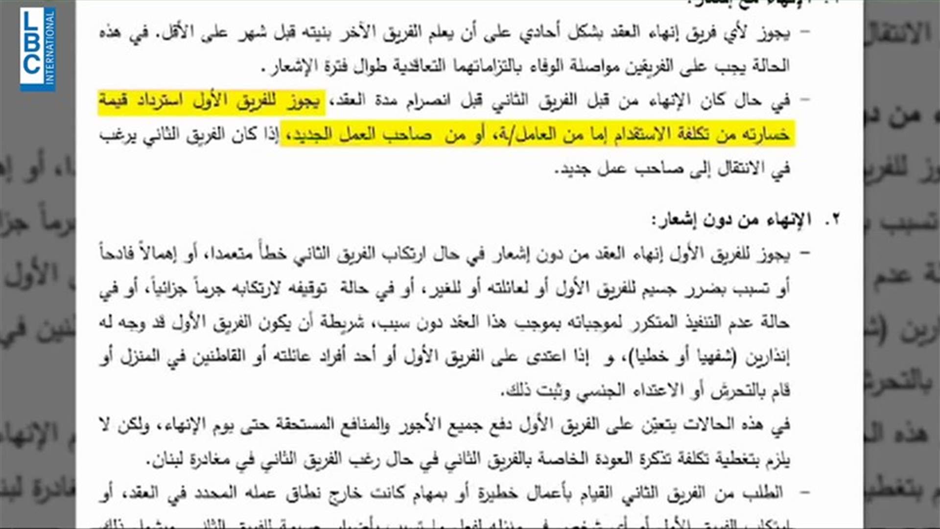 LBCI