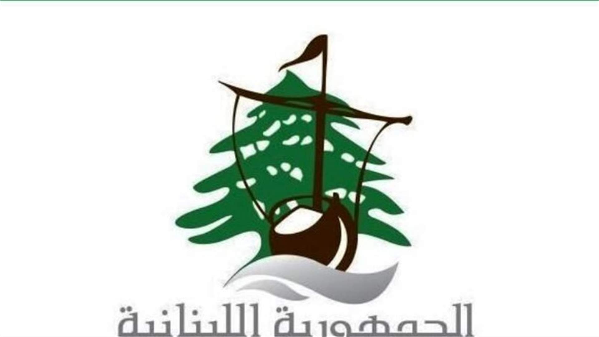 جولة لمراقبي الاقتصاد في مراكز تعبئة الغاز في حلبا.. ومحاضر ضبط بحق المخالفين