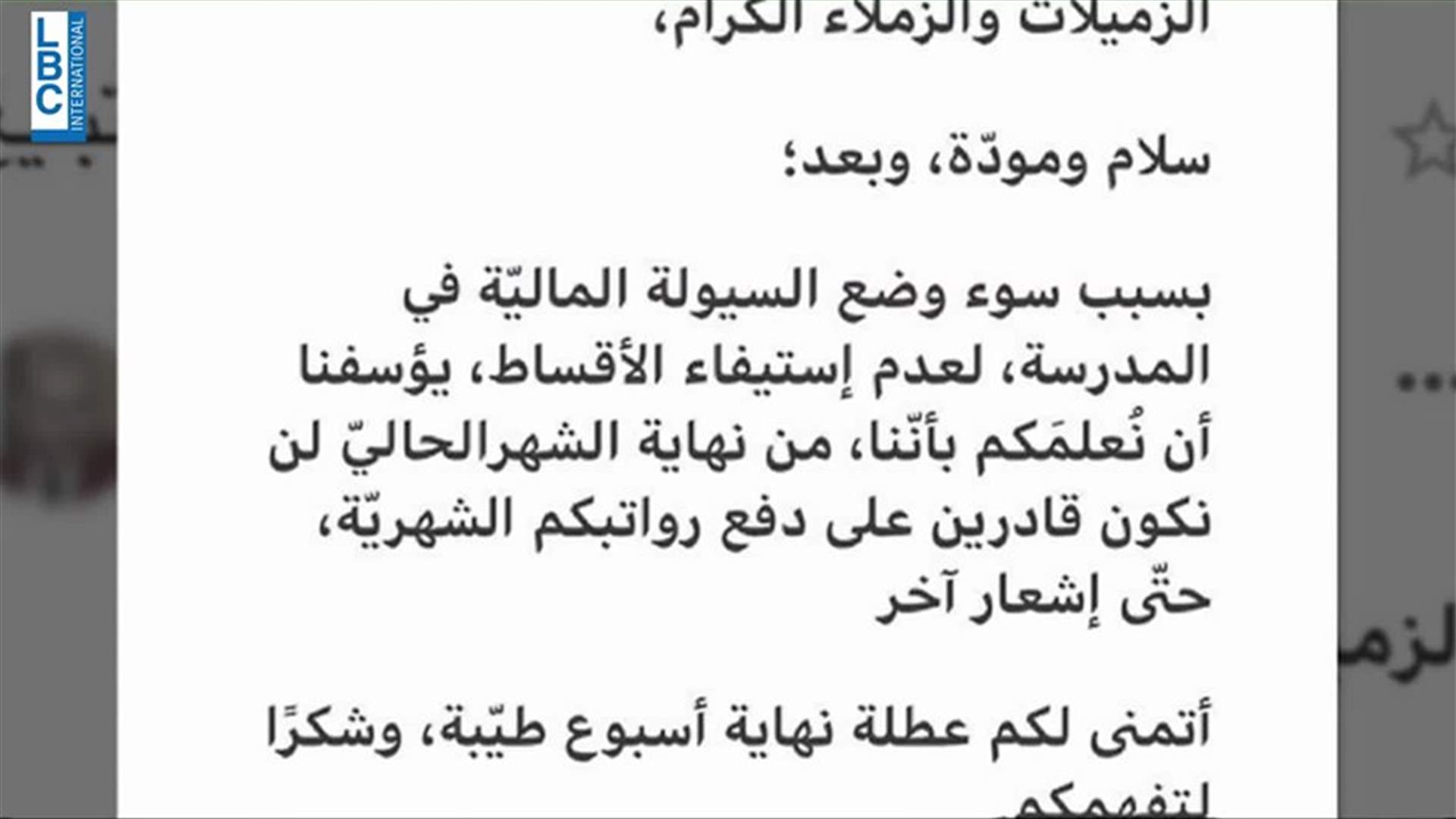 LBCI