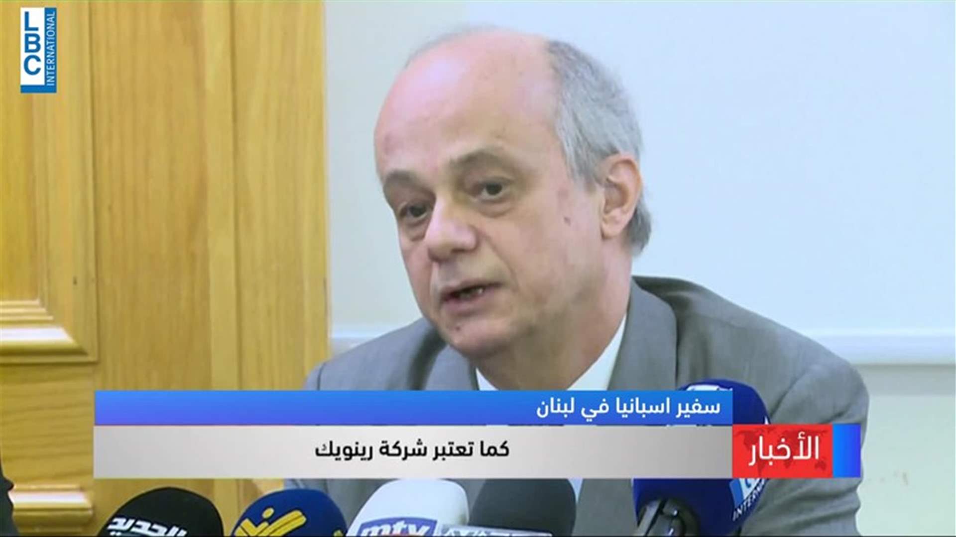 LBCI