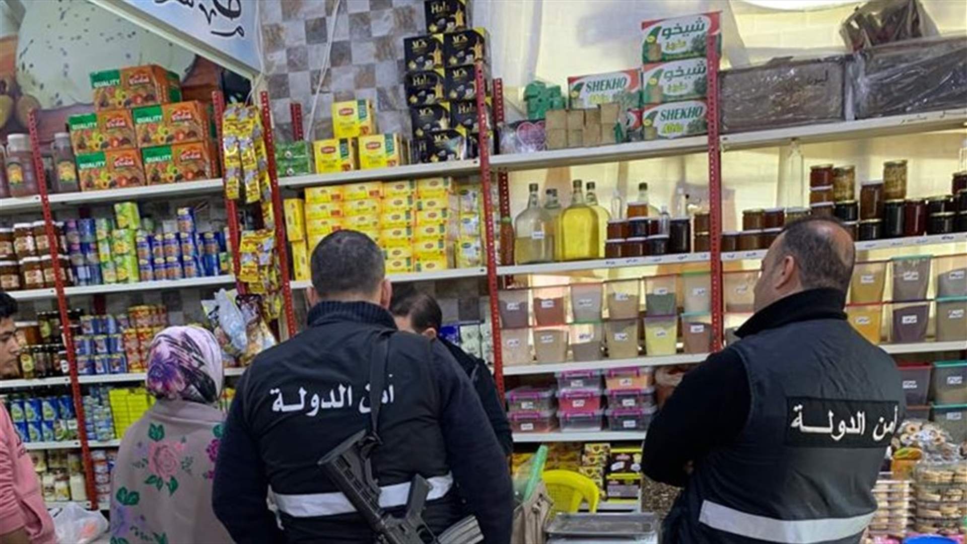 أمن الدولة: محاضر ضبط بحق عدد من السوبرماركت والمتاجر في الشمال