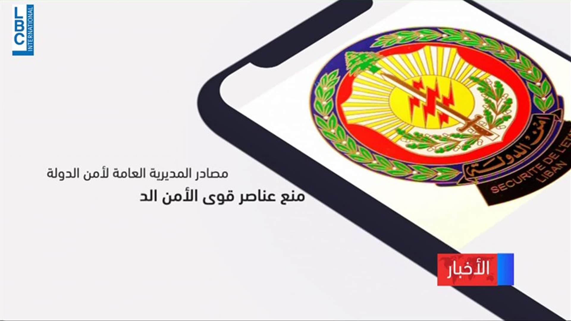 LBCI