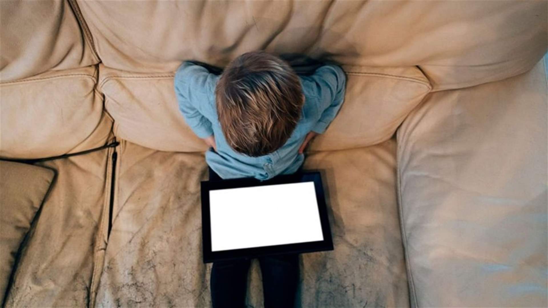 دراسة تحذر... تحديق الأطفال المفرط في الشاشات الإلكترونية يؤثر سلبياً على سلوكهم