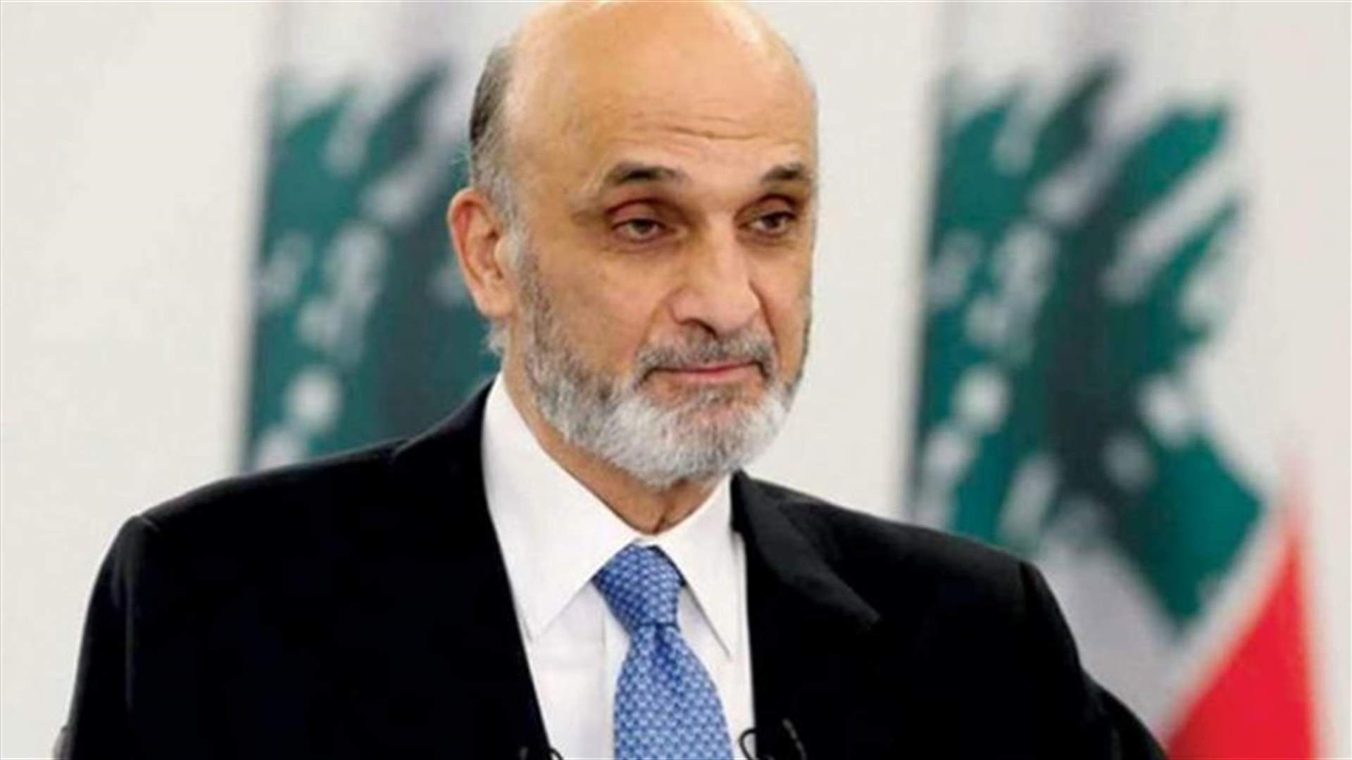 جعجع: لا نستغرب إصرار تحالف العهد-حزب الله على محاولة تدمير ما تبقى من مؤسسات