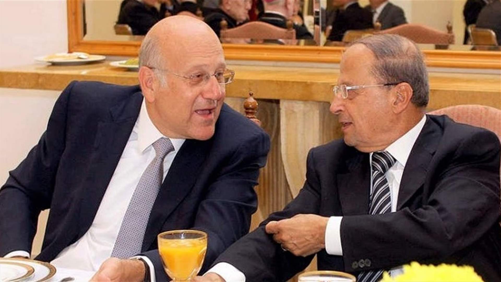 توافق بين عون وميقاتي على وقف ملاحقة سلامة (الانباء الكويتية)