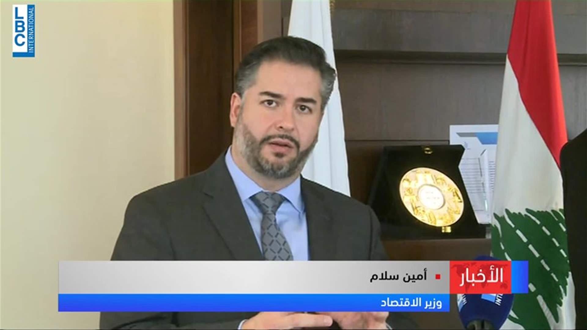 LBCI