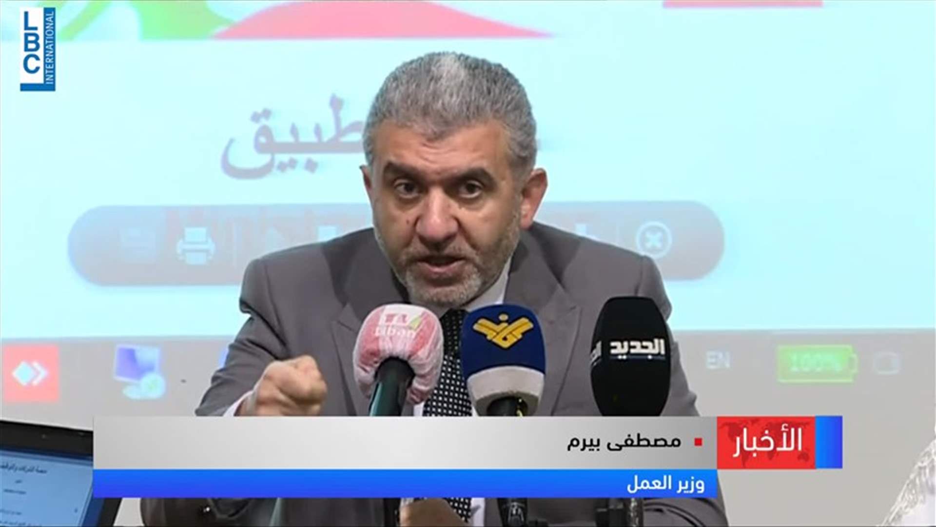 LBCI