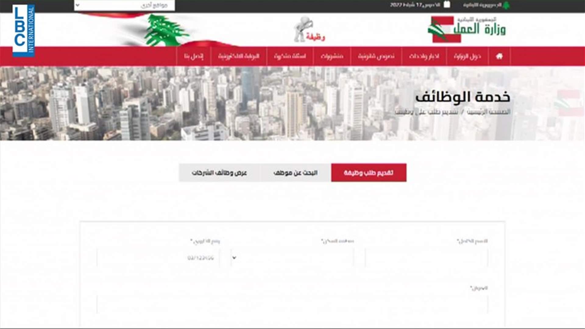 LBCI