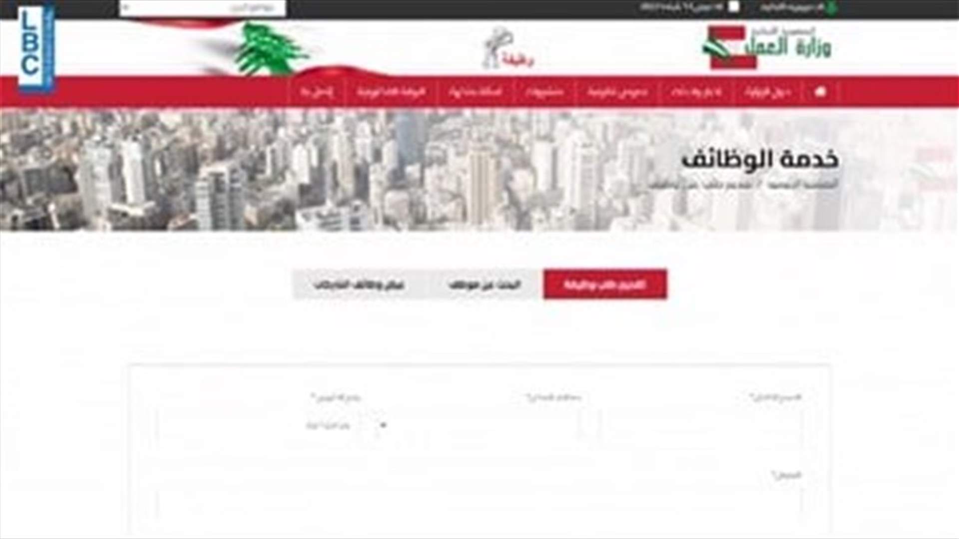 LBCI