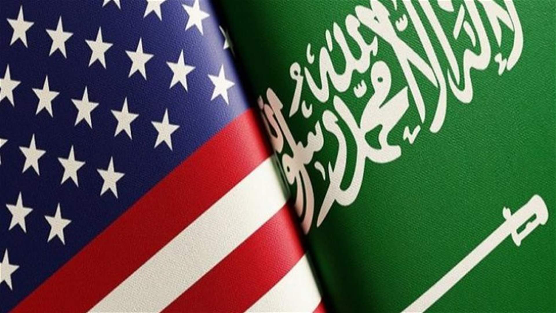 مسؤولون أميركيون وسعوديون يناقشون التعامل مع ضغوط السوق بسبب غزو روسي محتمل