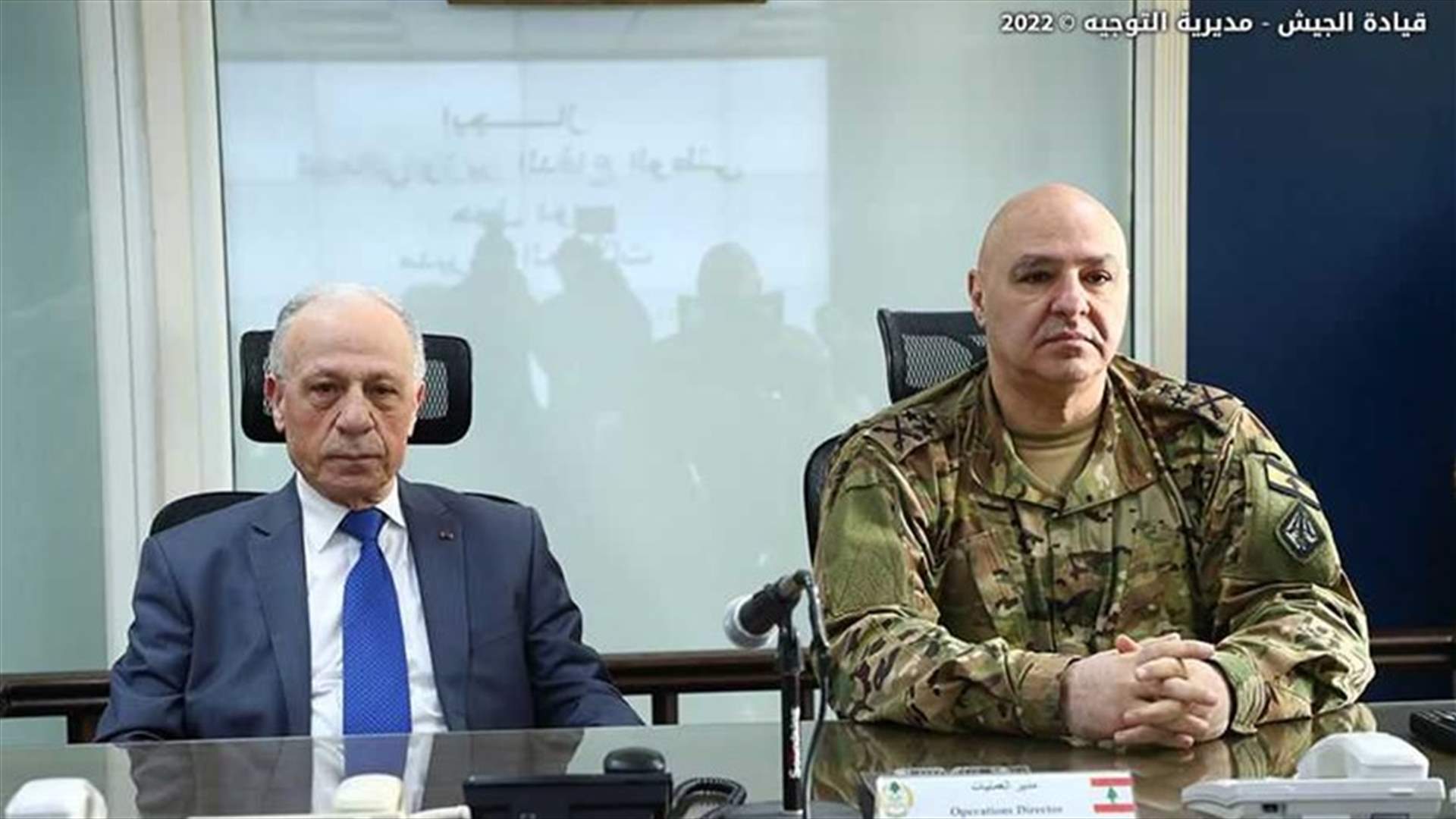 وزير الدفاع تفقد مديرية العمليات: التحديات ضاغطة على العسكريين ولكن حقوقهم خط أحمر