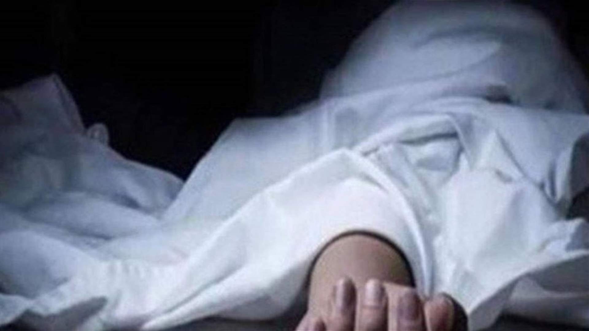 وفاة رجل مقعد وزوجته داخل منزلهما في الخيام إختناقًا بالغاز