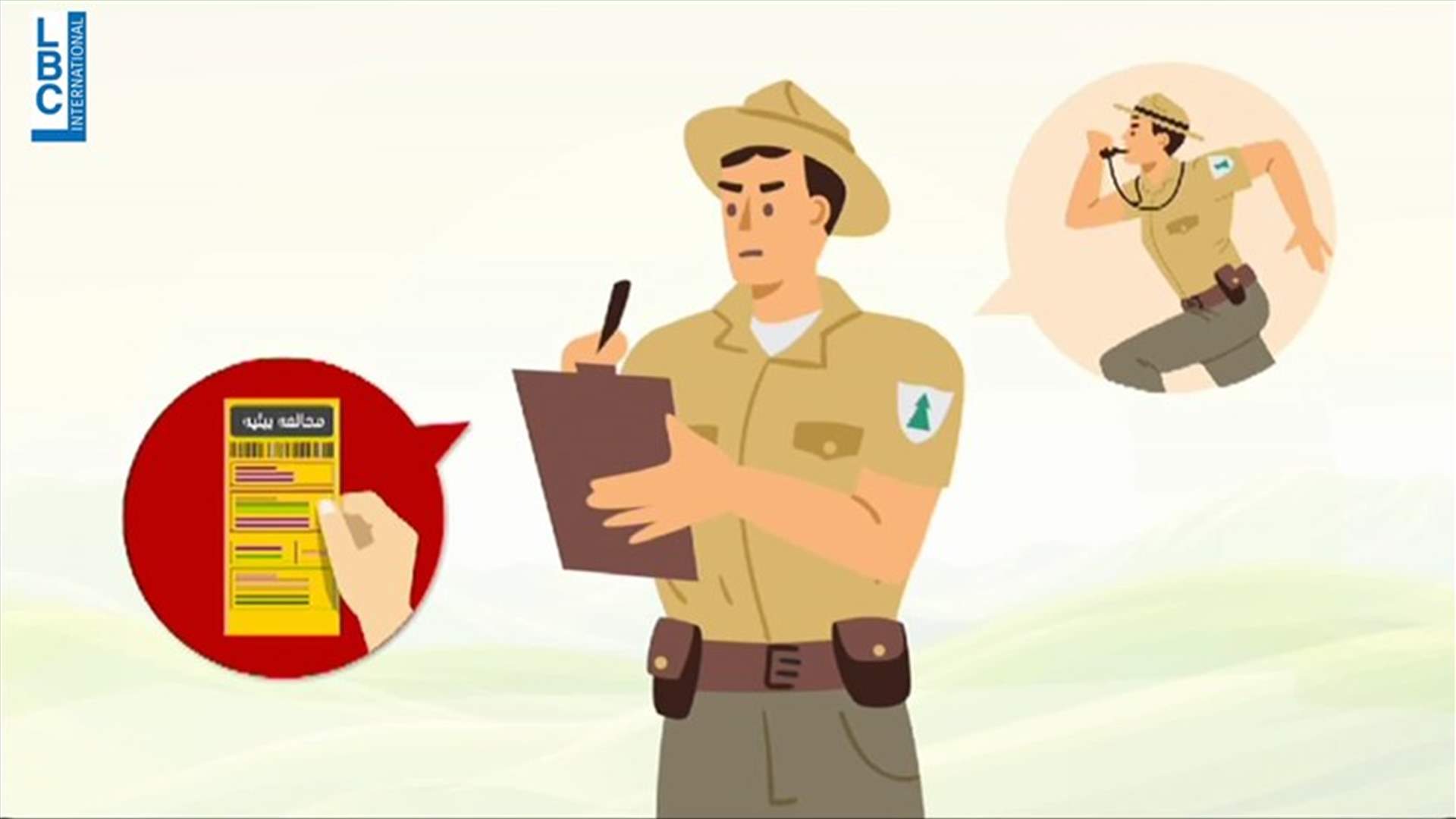 LBCI