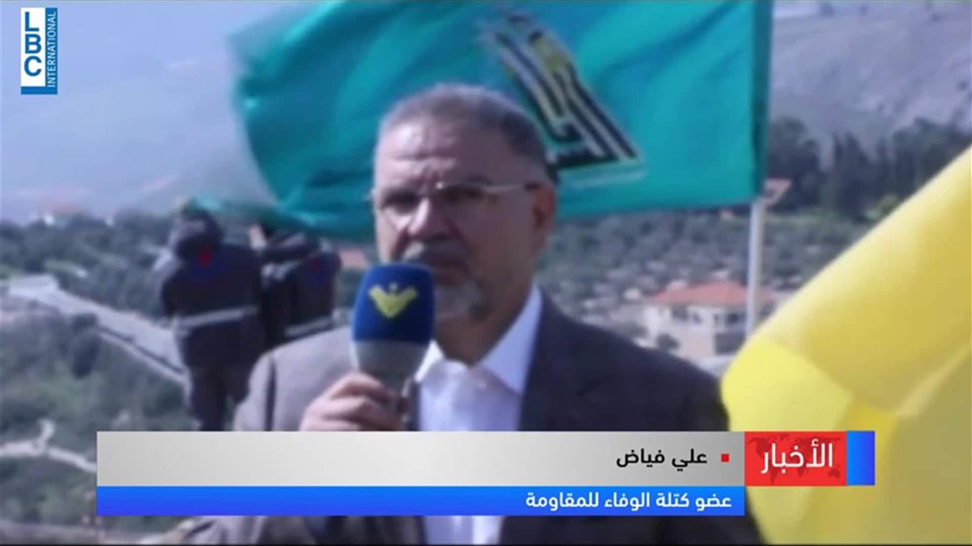 LBCI
